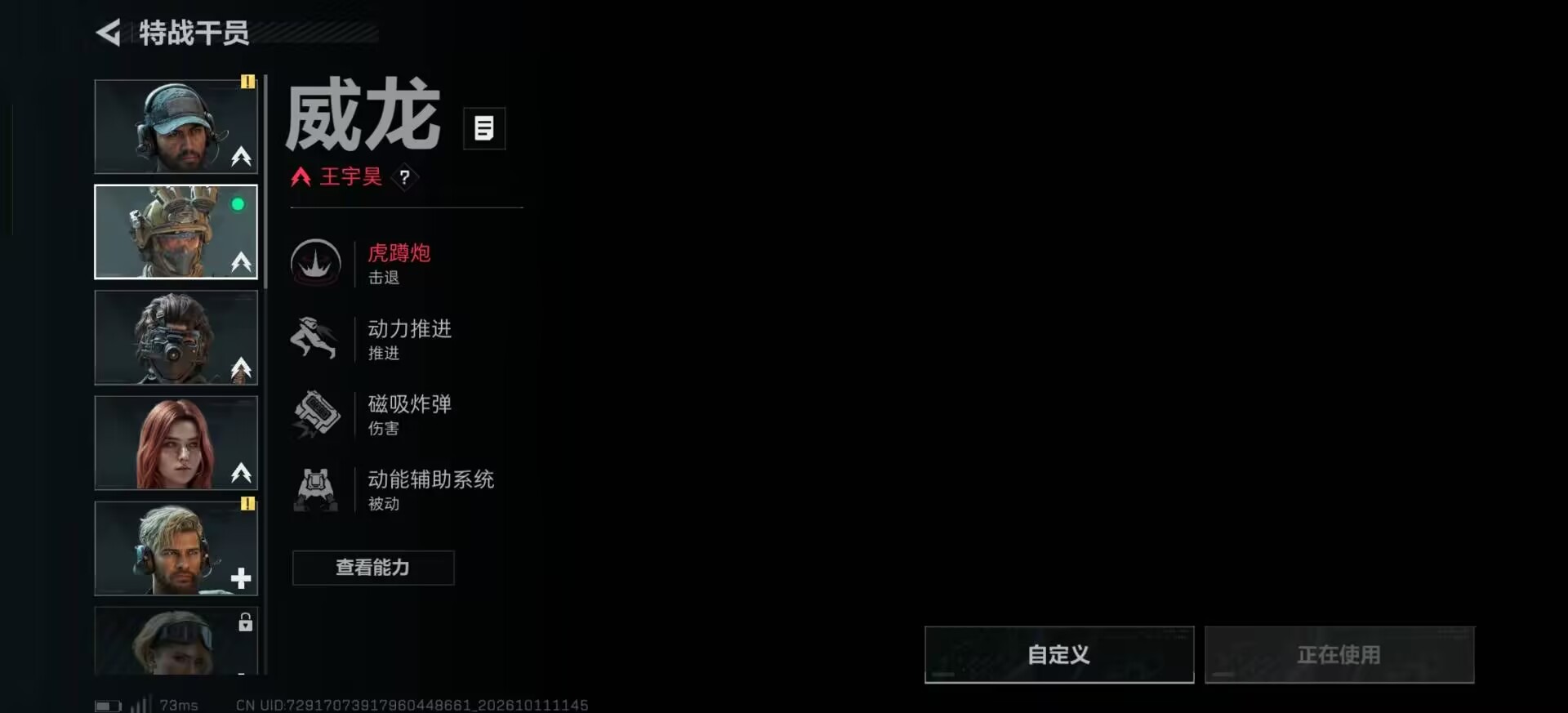 SJZMMN4380641三角洲行动账号详情图17