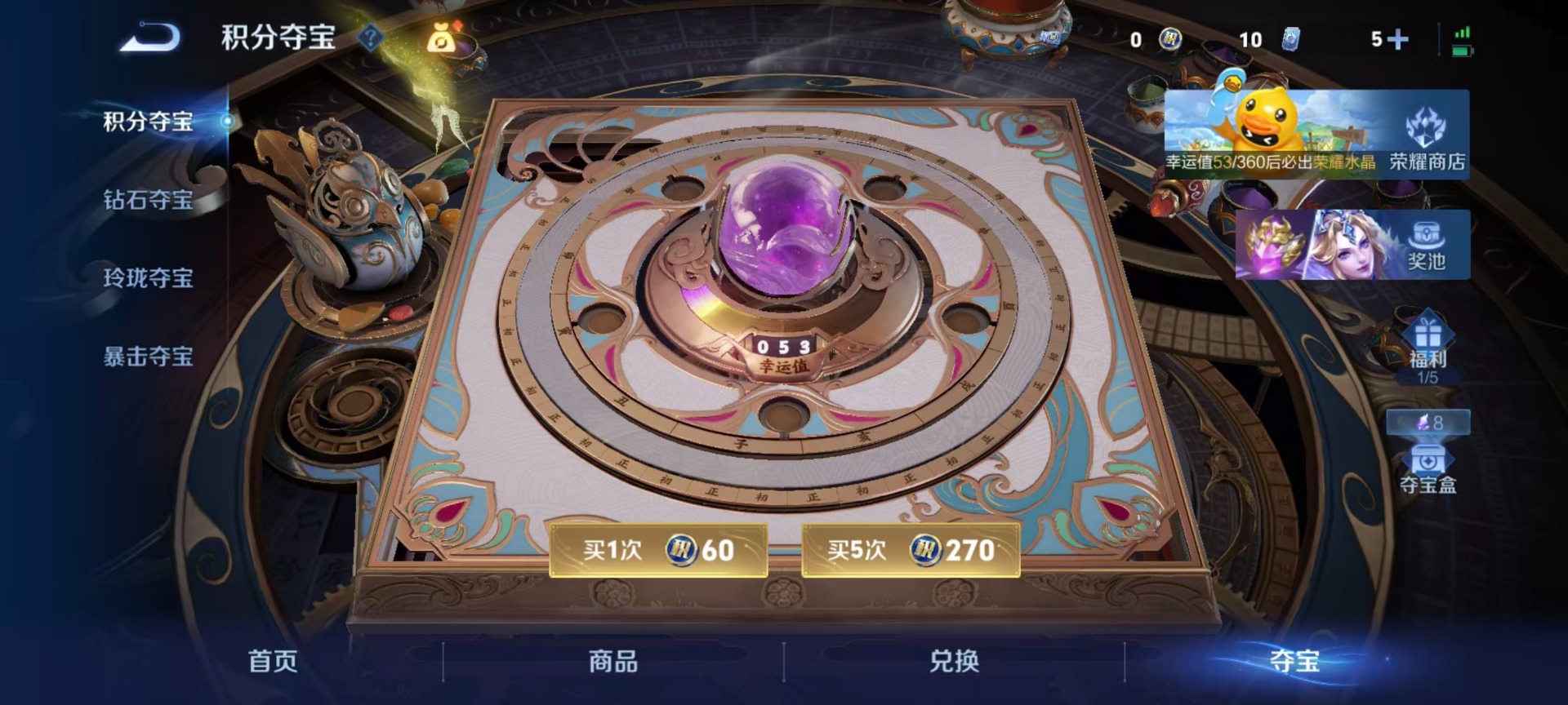 WZMMN4747323王者荣耀账号详情图5