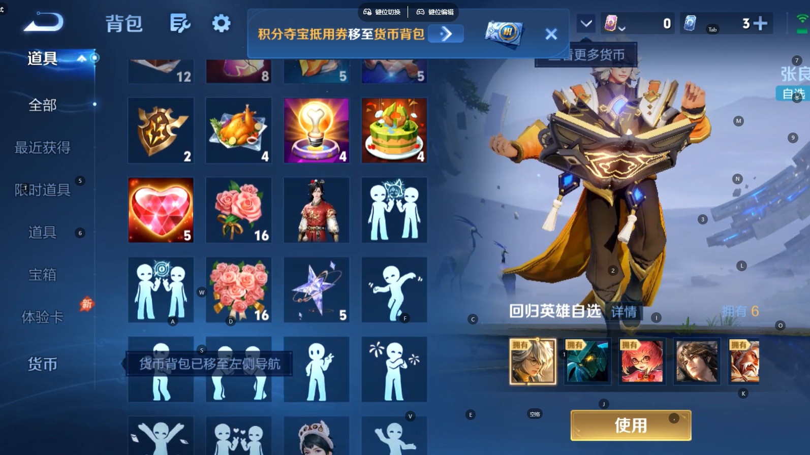 WZMMN4756944王者荣耀账号详情图10