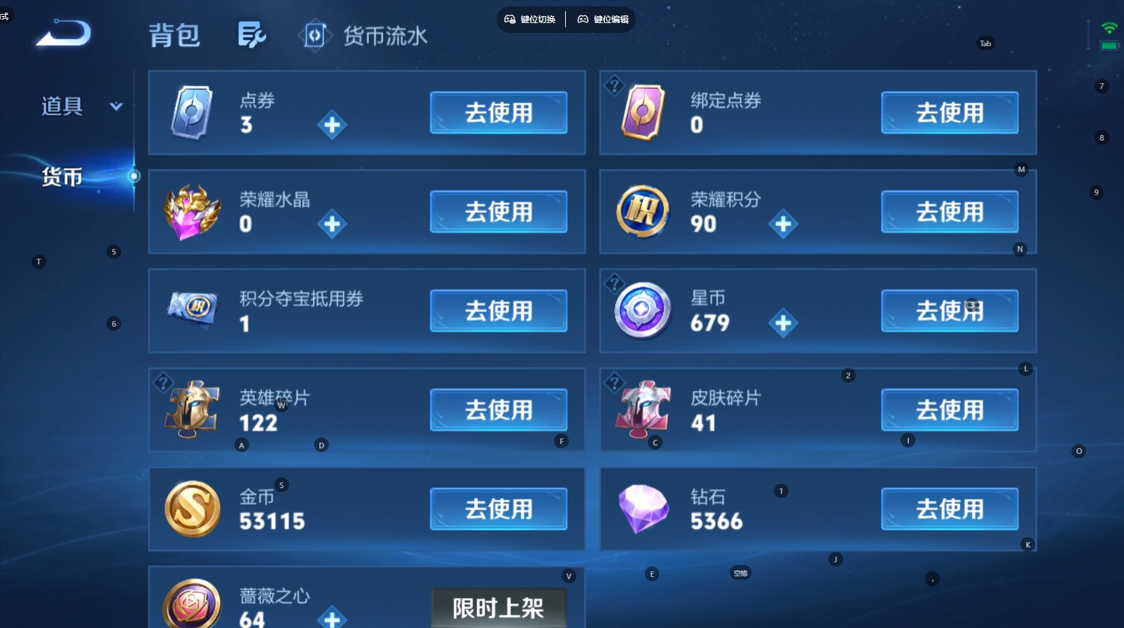 WZMMN4756944王者荣耀账号详情图11