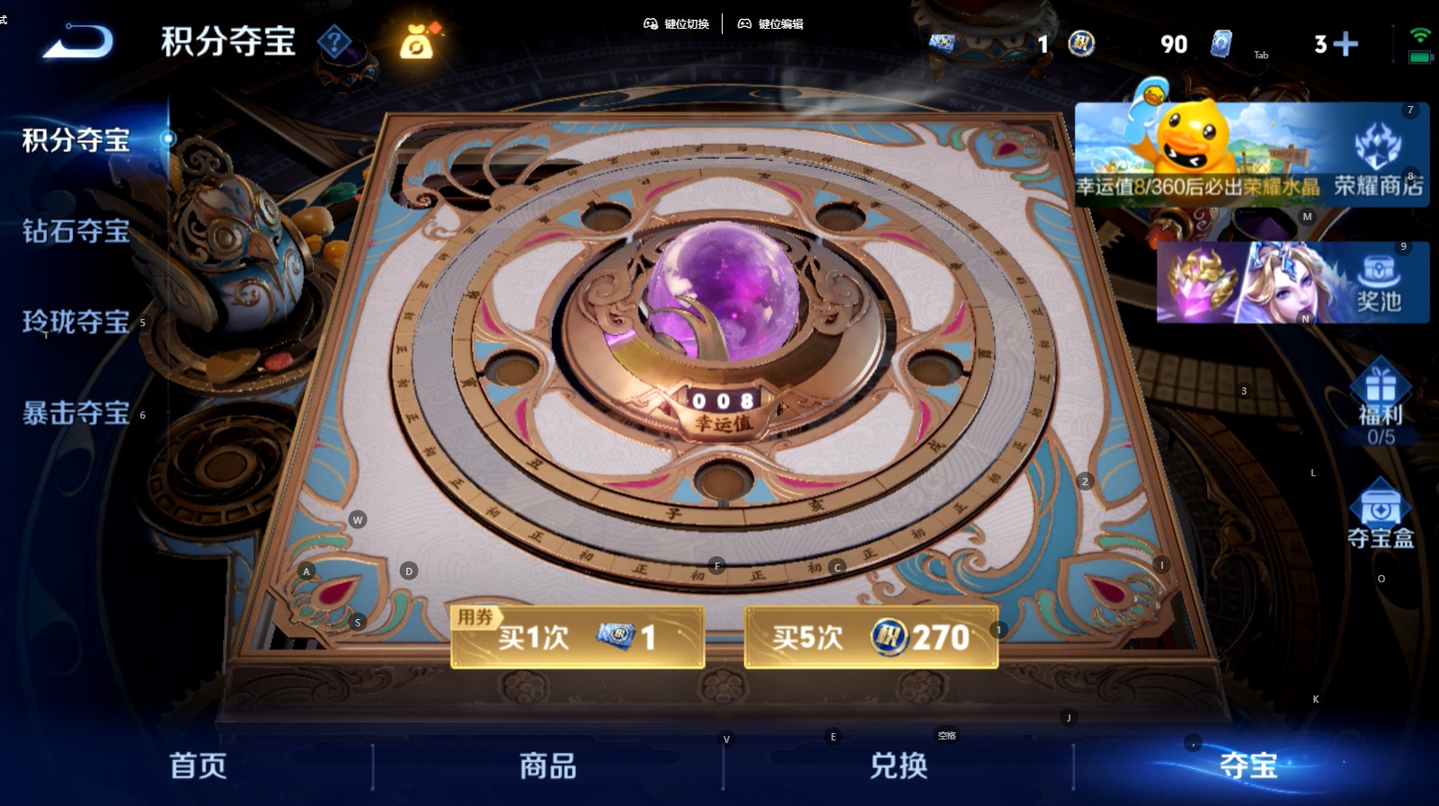 WZMMN4756944王者荣耀账号详情图13