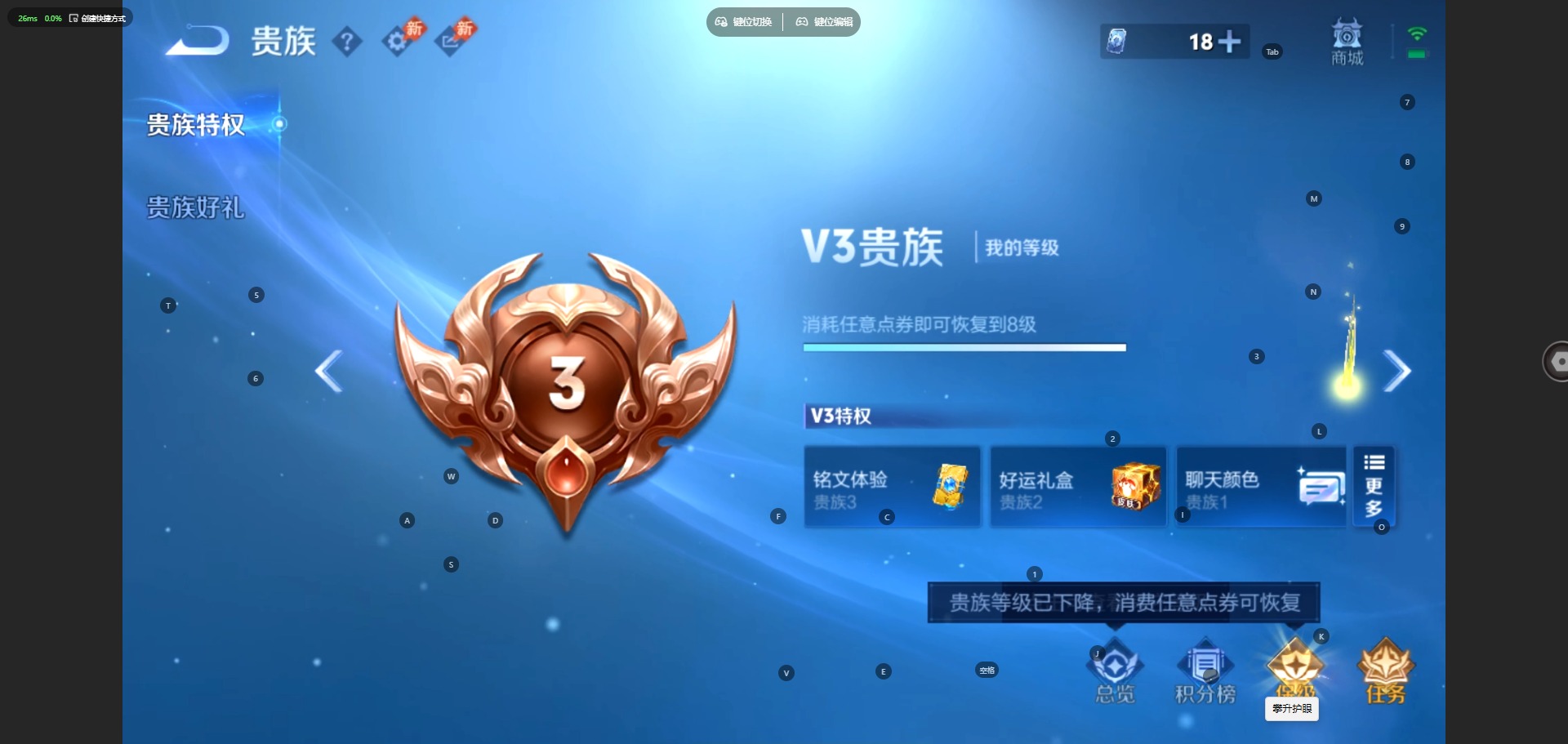 WZQM4761332王者荣耀账号详情图17