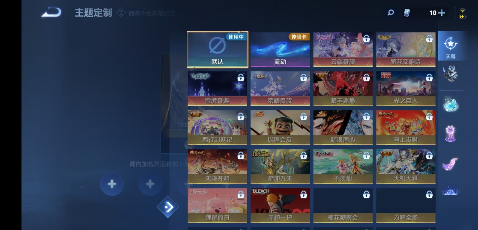 WZMMN4753728王者荣耀账号详情图11