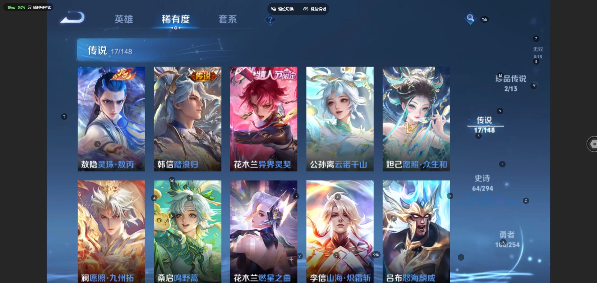 WZQM4751474王者荣耀账号详情图8 WZQM4751474王者荣耀账号详情图8