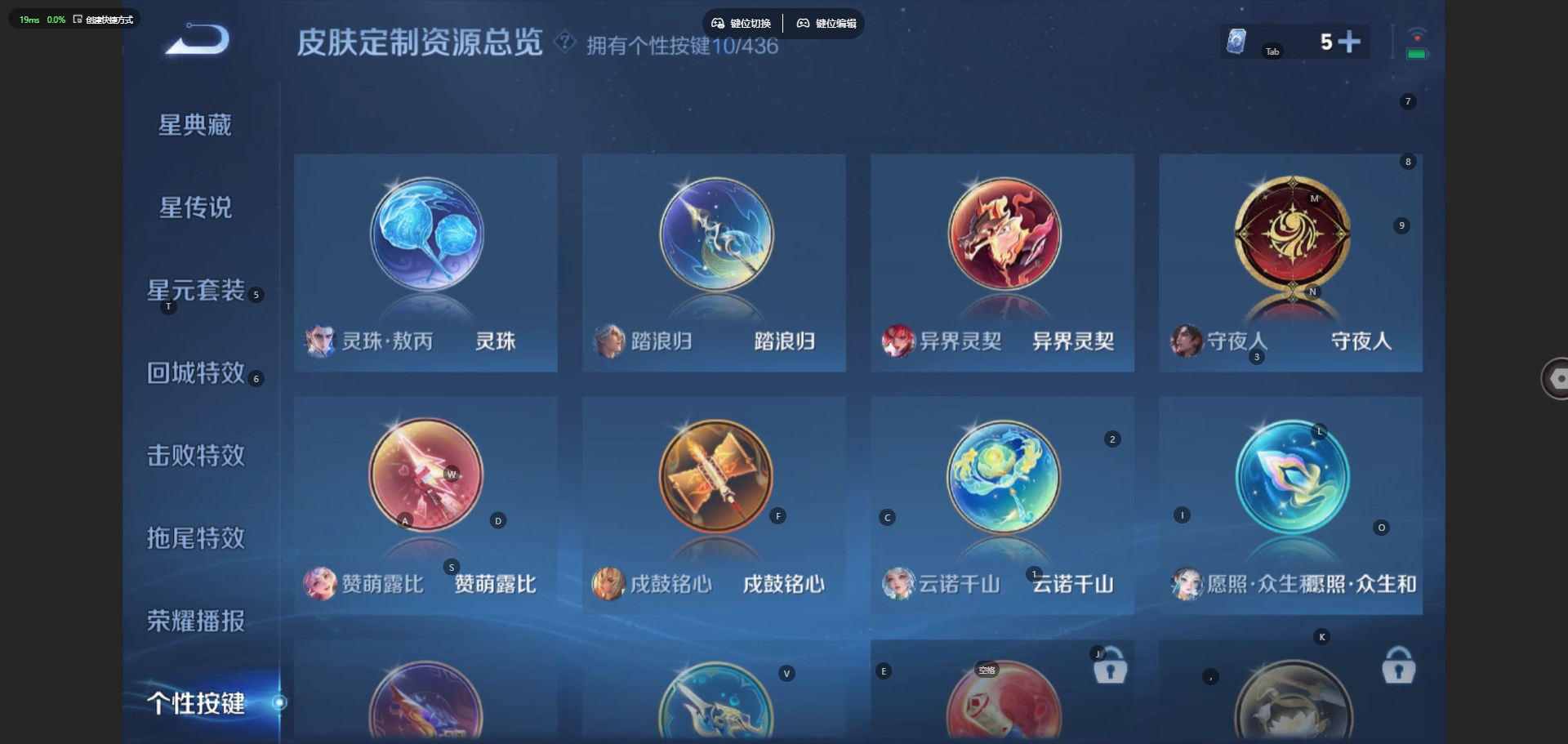 WZQM4751474王者荣耀账号详情图12 WZQM4751474王者荣耀账号详情图12