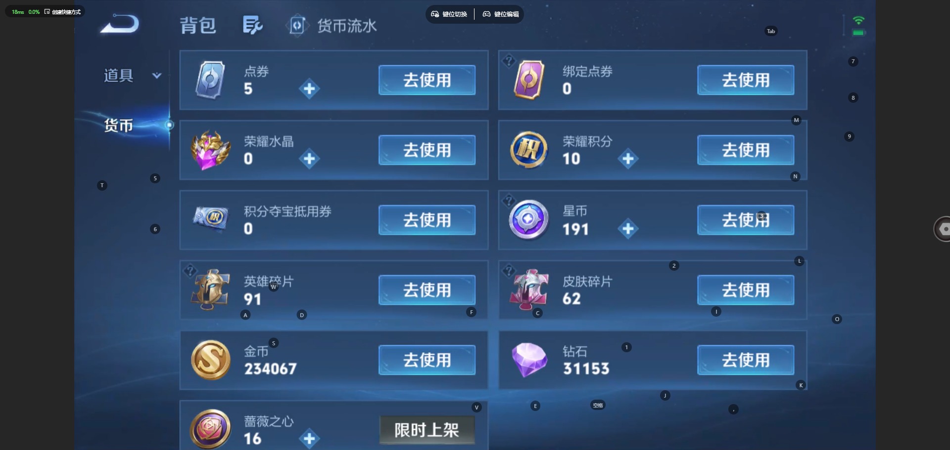 WZQM4751474王者荣耀账号详情图15 WZQM4751474王者荣耀账号详情图15