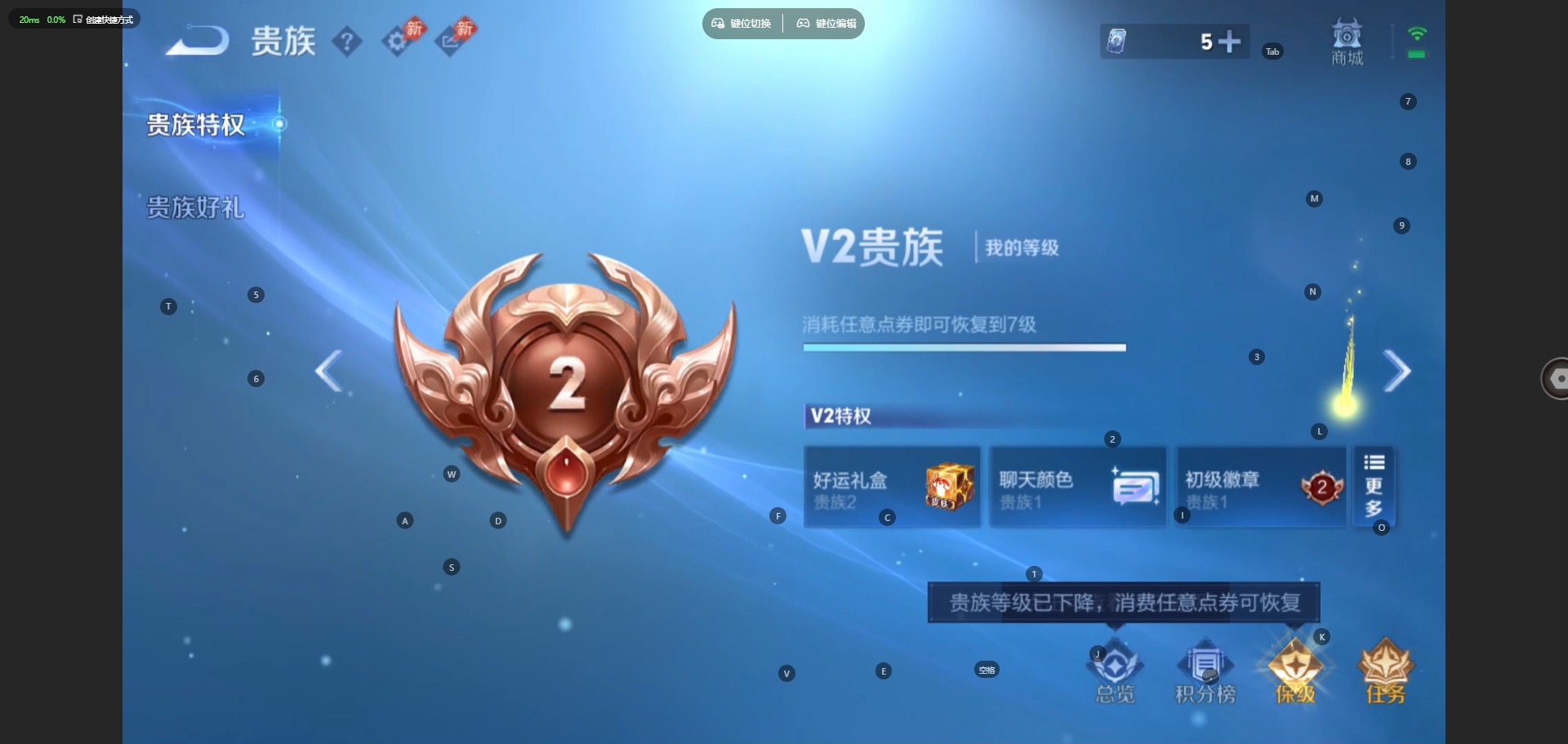 WZQM4751474王者荣耀账号详情图16 WZQM4751474王者荣耀账号详情图16