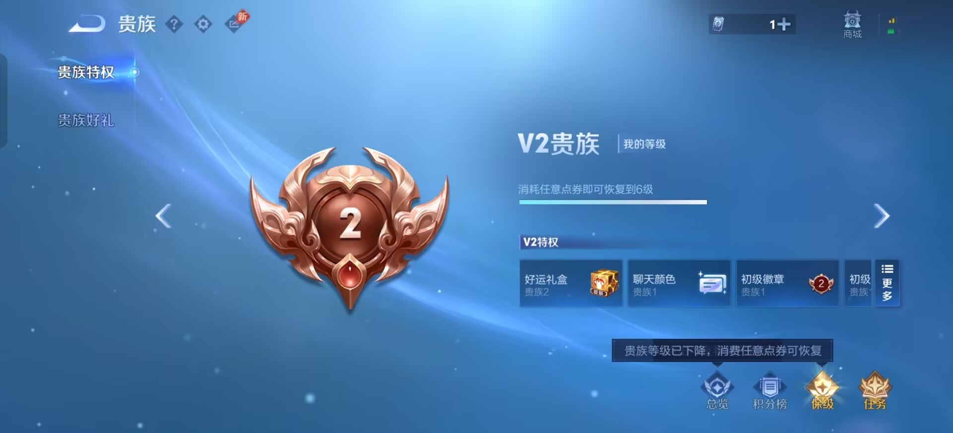 WZMMN4747667王者荣耀账号详情图15 WZMMN4747667王者荣耀账号详情图15