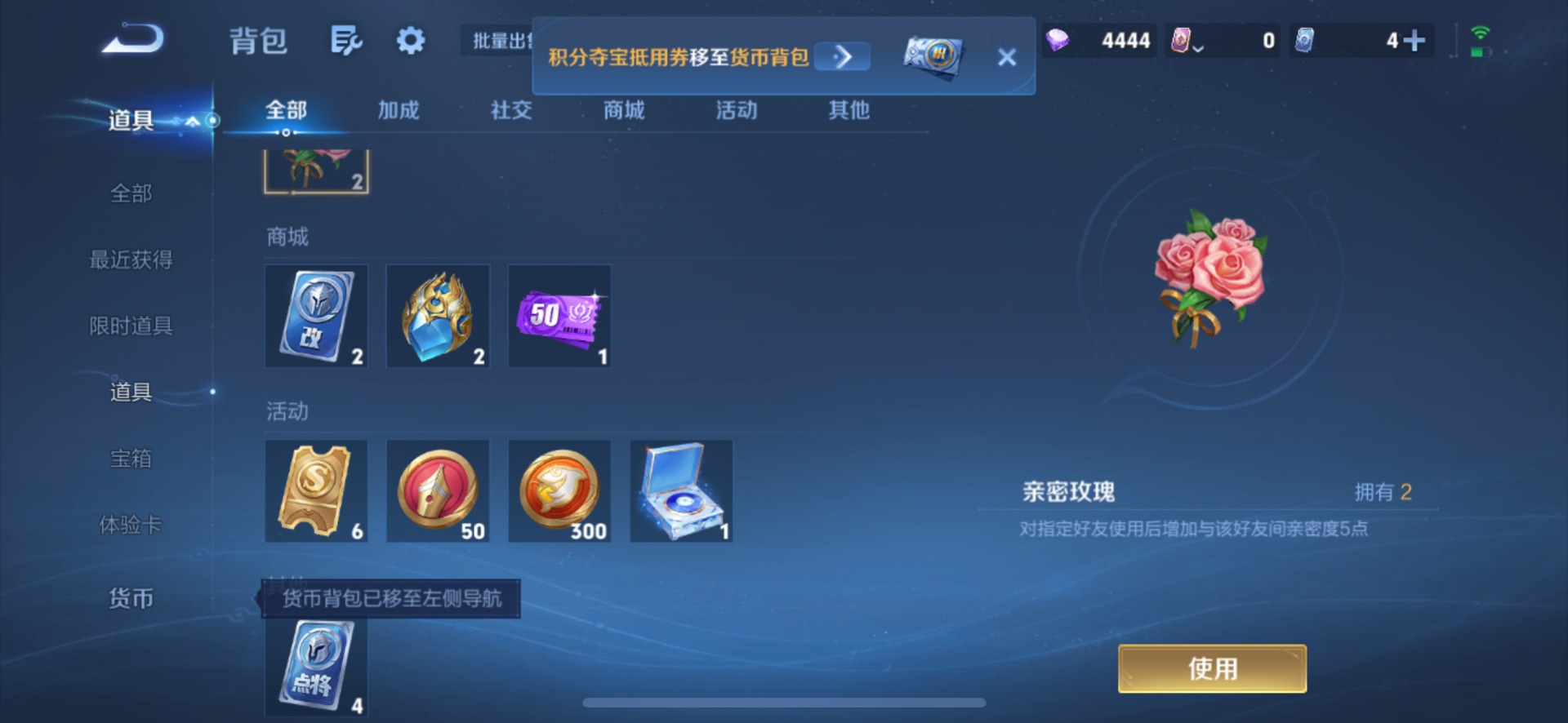 WZMMN4747668王者荣耀账号详情图6 WZMMN4747668王者荣耀账号详情图6