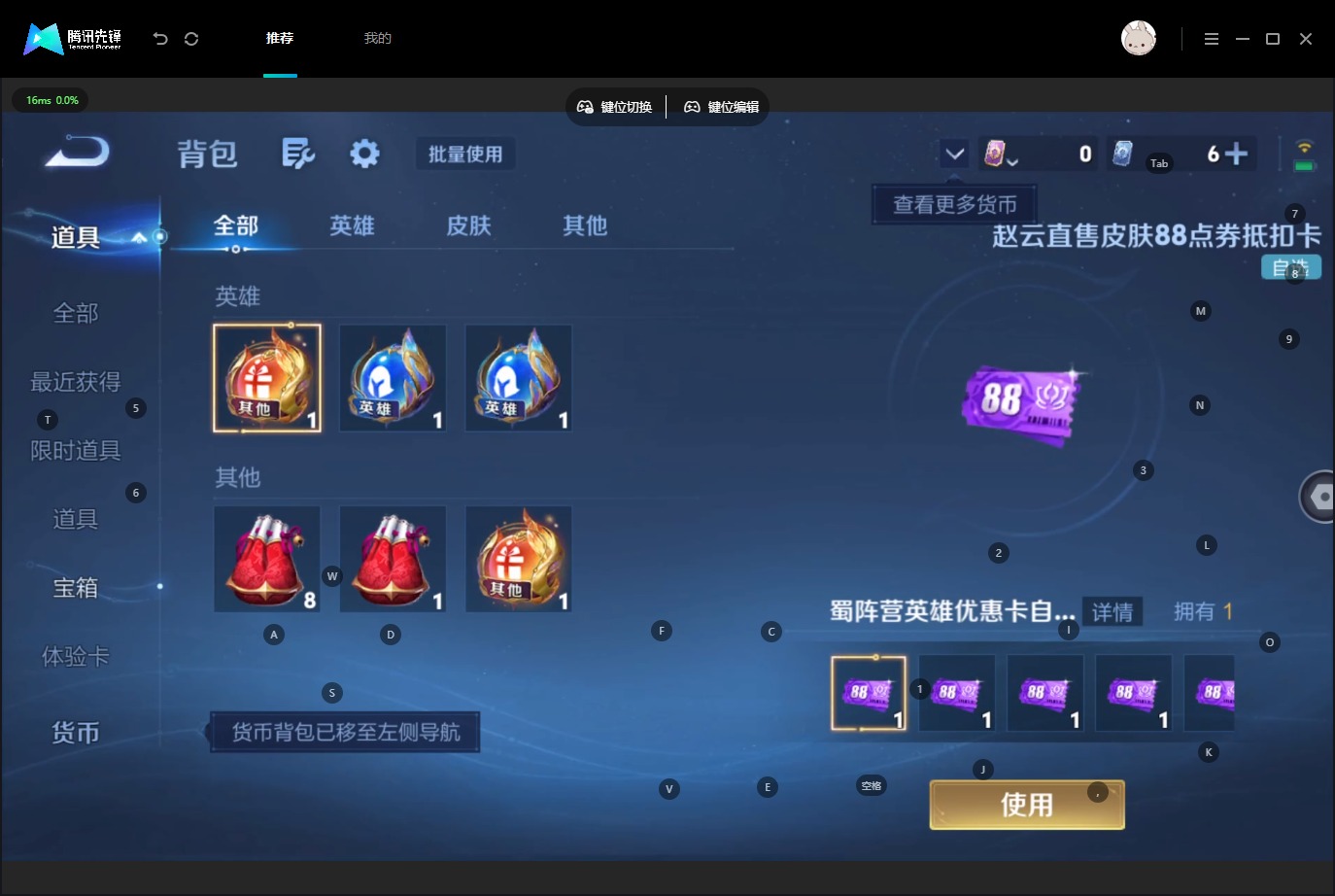 WZMMN4758298王者荣耀账号详情图15 WZMMN4758298王者荣耀账号详情图15