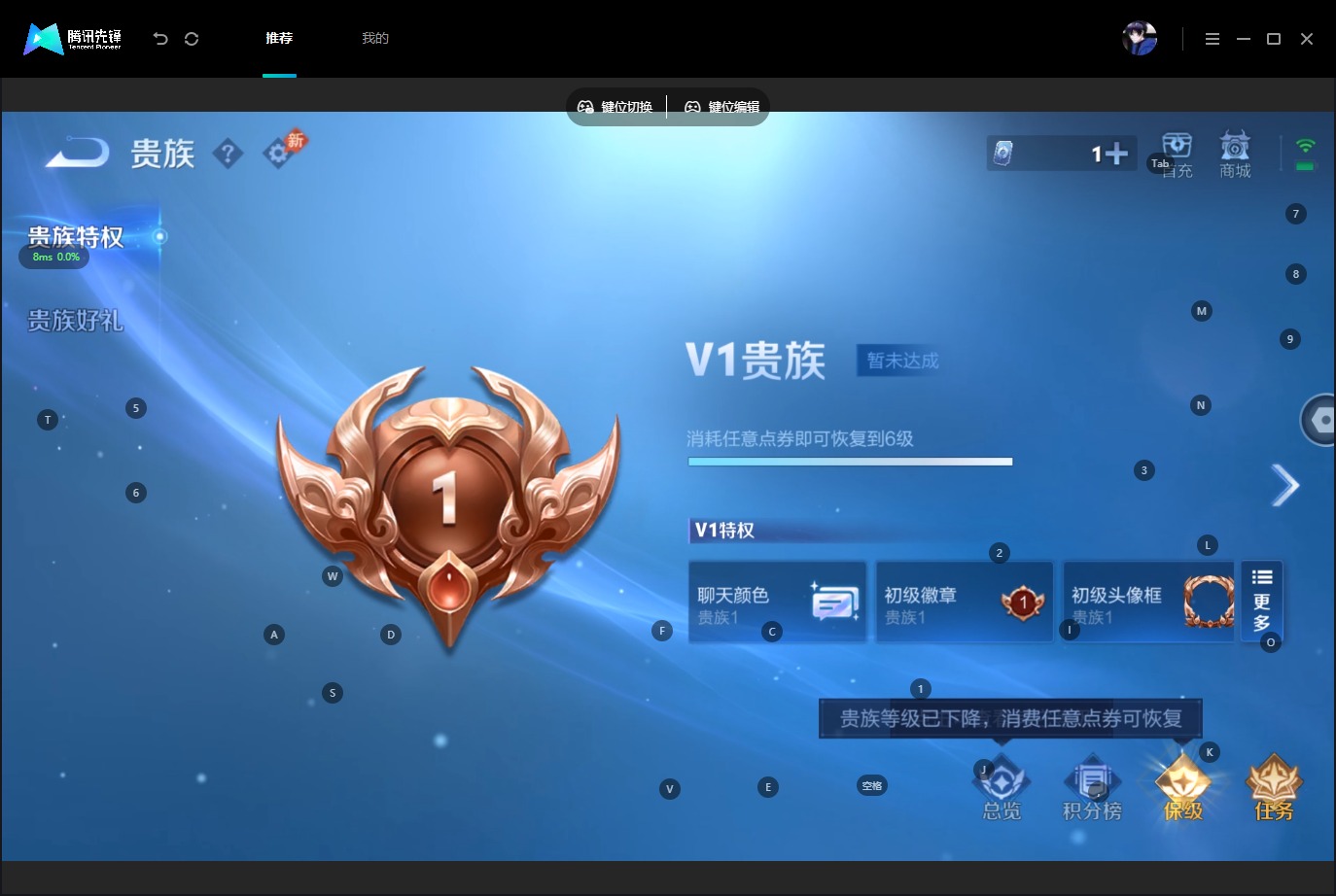 WZMMN4747855王者荣耀账号详情图5 WZMMN4747855王者荣耀账号详情图5