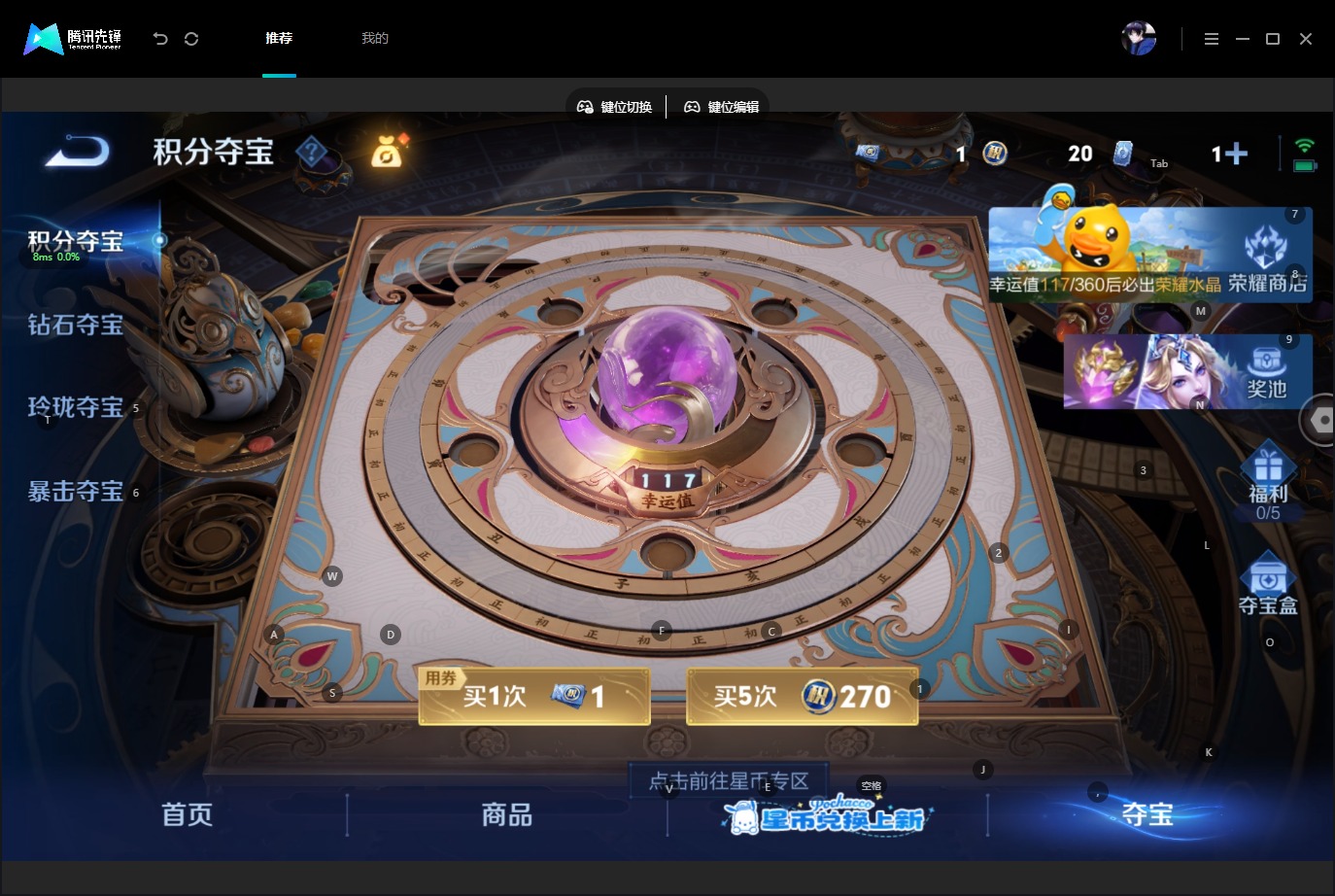 WZMMN4747855王者荣耀账号详情图14 WZMMN4747855王者荣耀账号详情图14