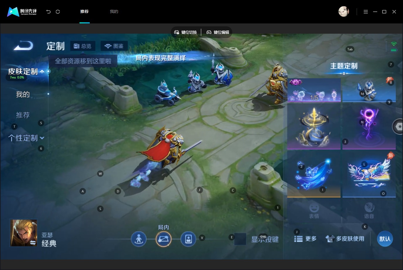 WZMMN4754111王者荣耀账号详情图13