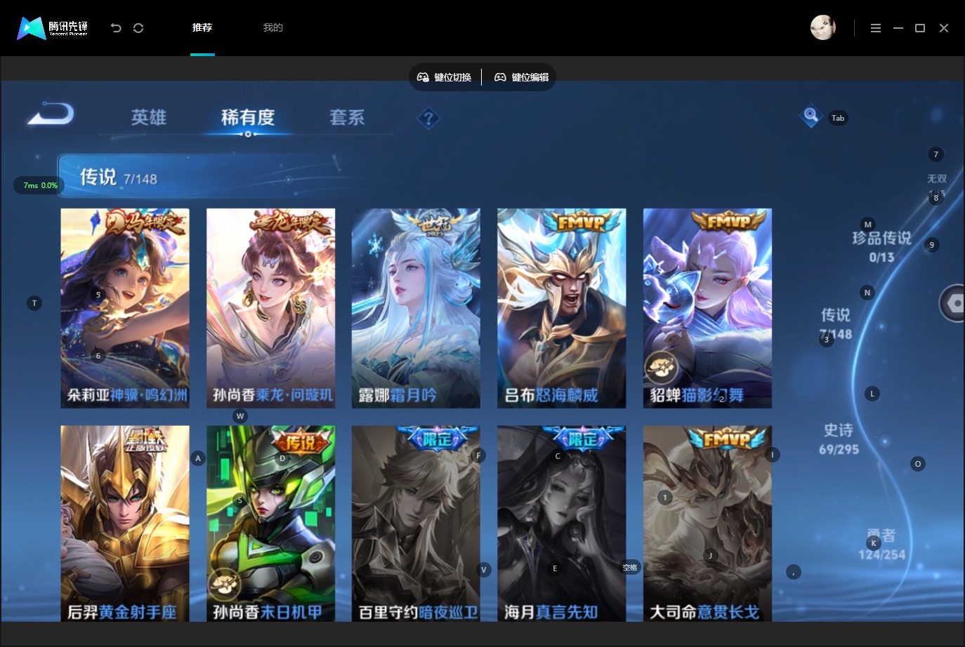 WZMMN4754111王者荣耀账号详情图12