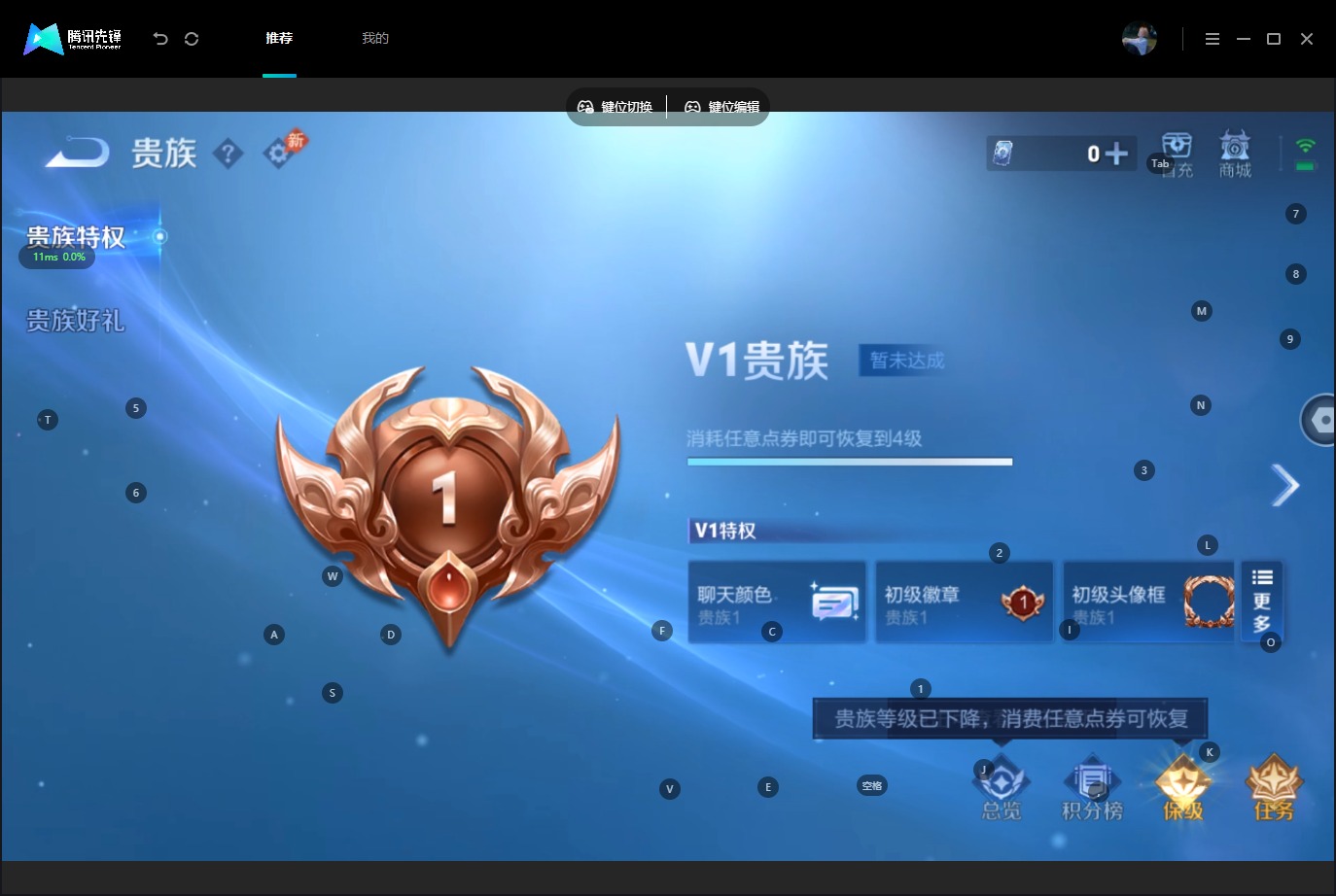 WZMMN4747985王者荣耀账号详情图5 WZMMN4747985王者荣耀账号详情图5