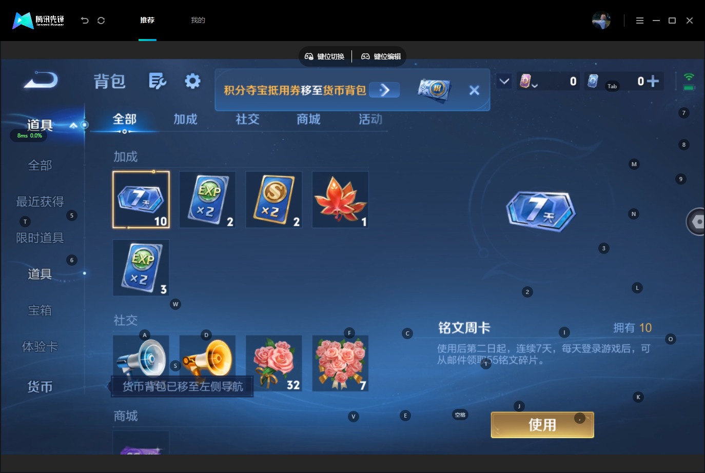 WZMMN4747985王者荣耀账号详情图12 WZMMN4747985王者荣耀账号详情图12