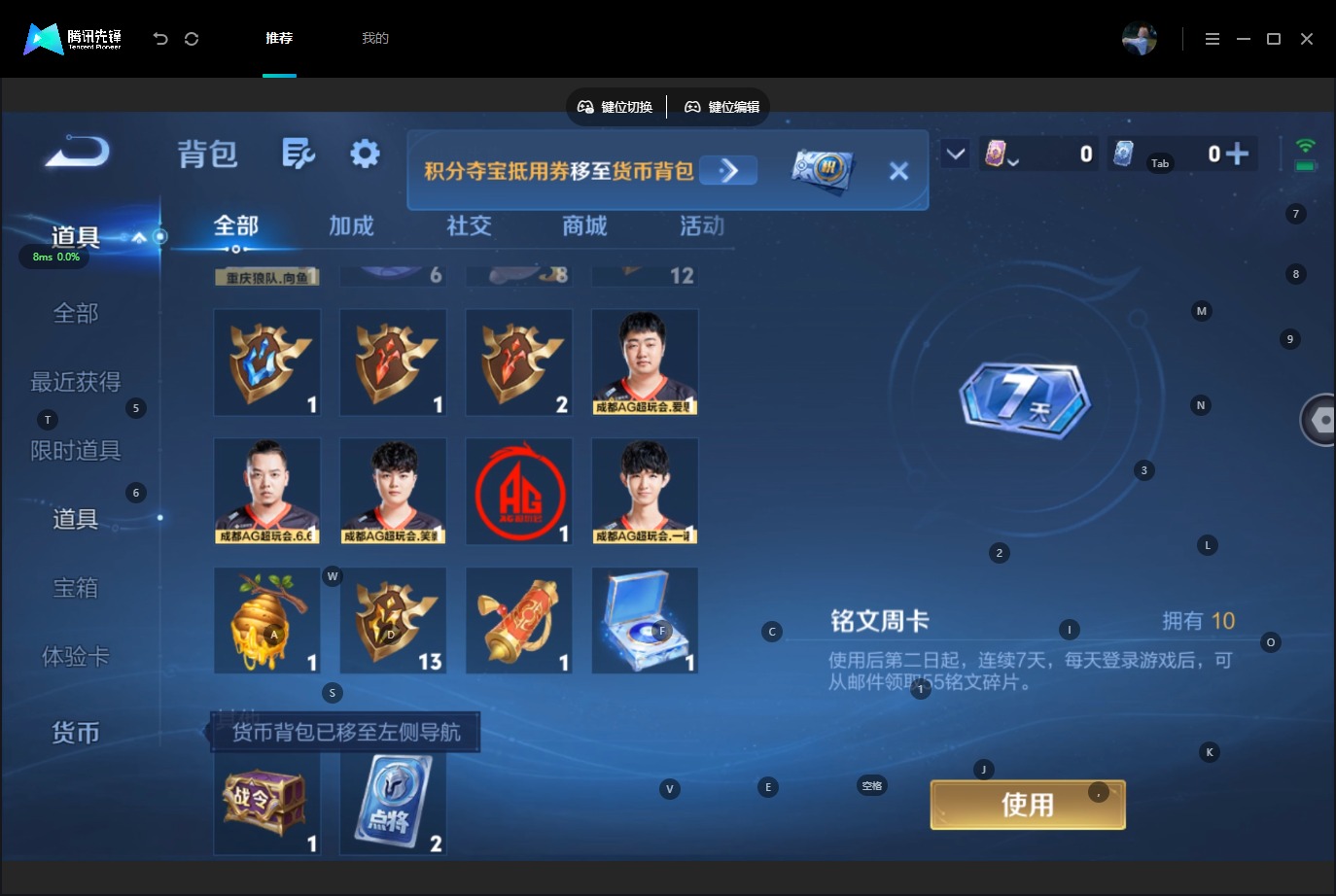WZMMN4747985王者荣耀账号详情图13 WZMMN4747985王者荣耀账号详情图13