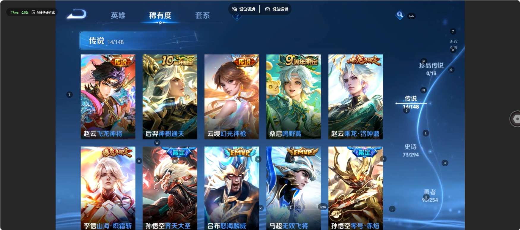WZQM4761976王者荣耀账号详情图12 WZQM4761976王者荣耀账号详情图12