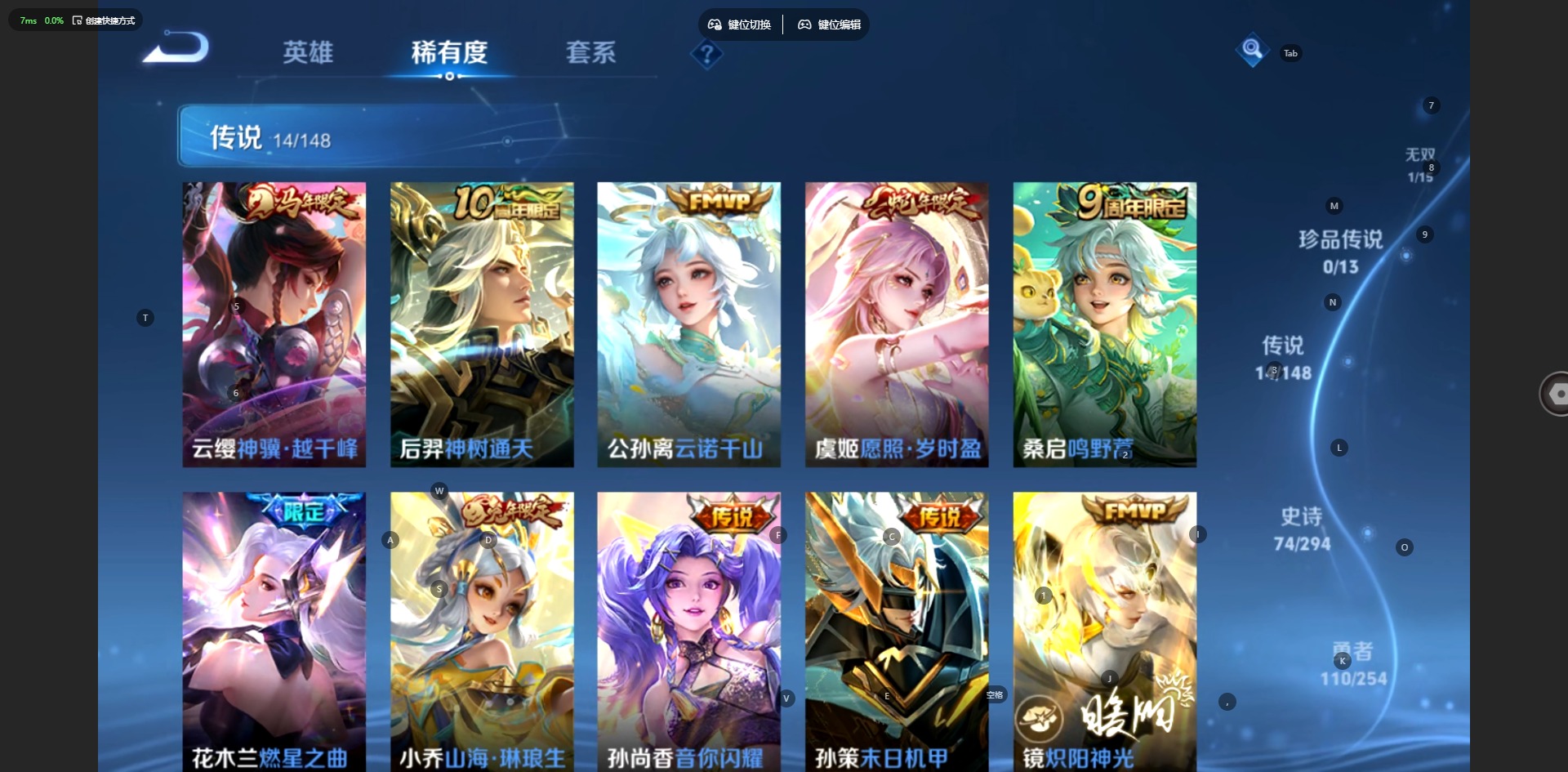 WZQM4793211王者荣耀账号详情图9 WZQM4793211王者荣耀账号详情图9