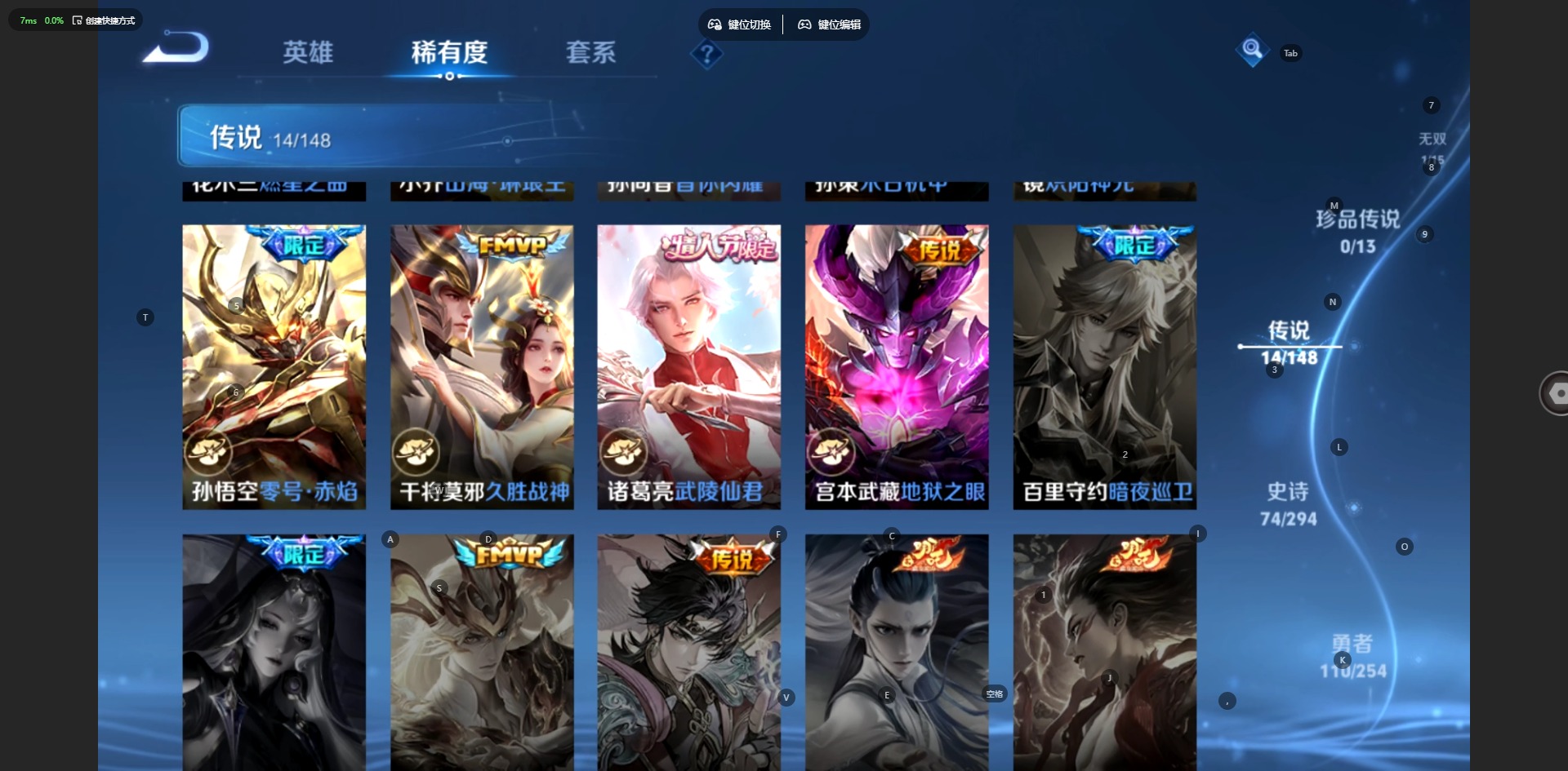 WZQM4793211王者荣耀账号详情图10 WZQM4793211王者荣耀账号详情图10