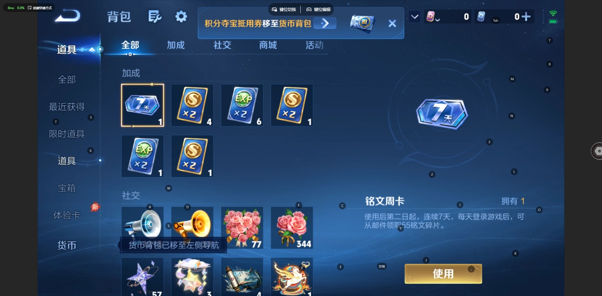 WZQM4793211王者荣耀账号详情图14 WZQM4793211王者荣耀账号详情图14