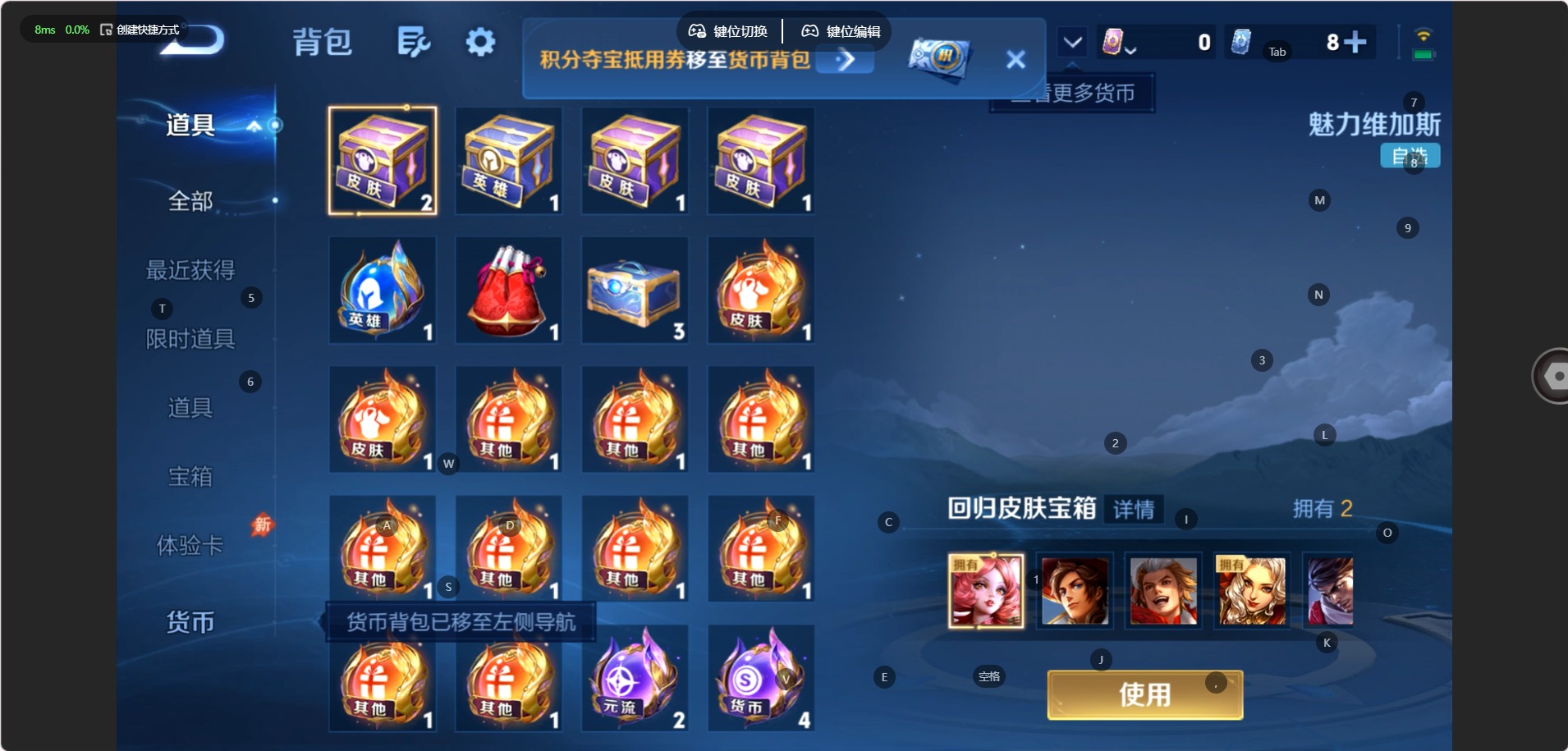 WZMMN4753969王者荣耀账号详情图11 WZMMN4753969王者荣耀账号详情图11