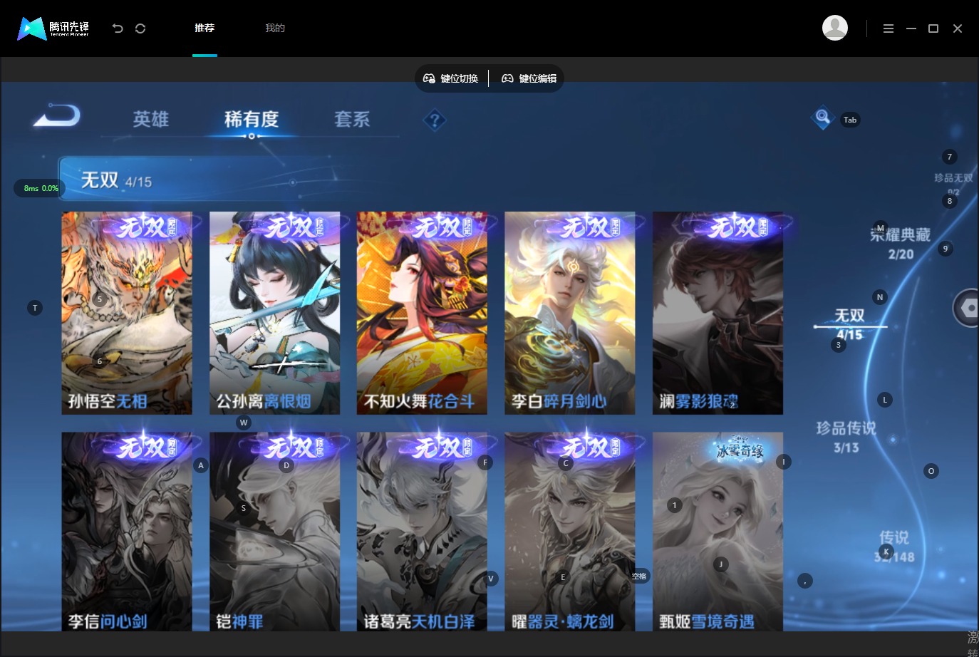 WZMMN4758664王者荣耀账号详情图11