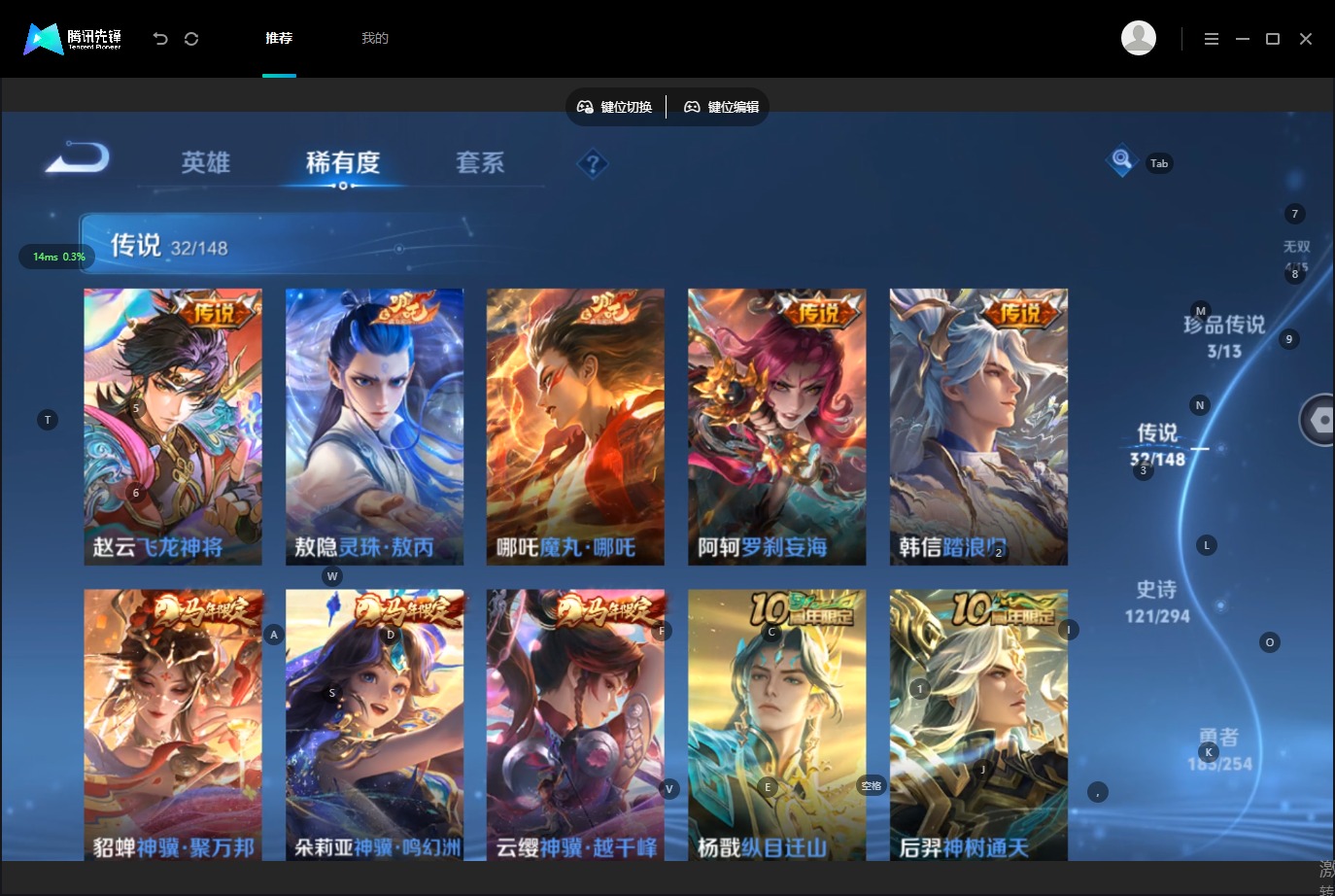 WZMMN4758664王者荣耀账号详情图13
