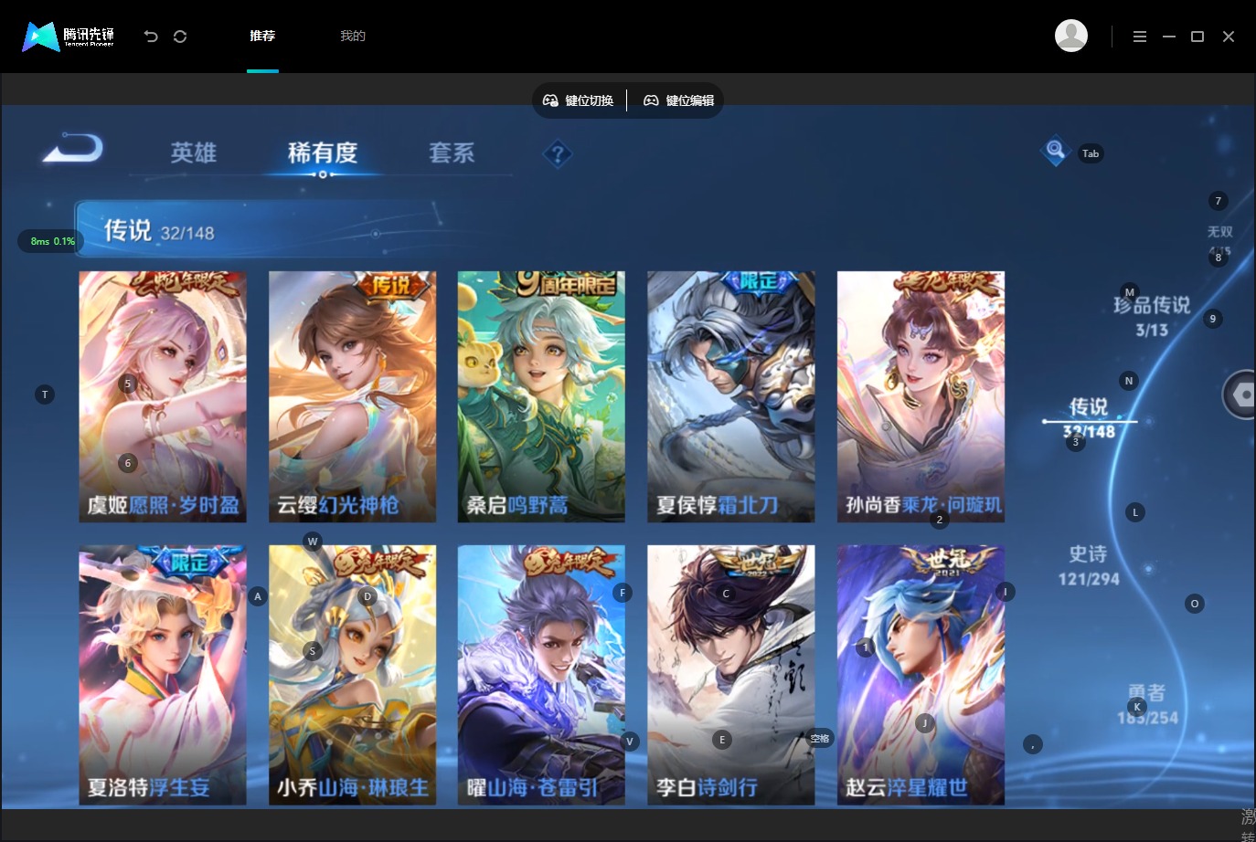 WZMMN4758664王者荣耀账号详情图14