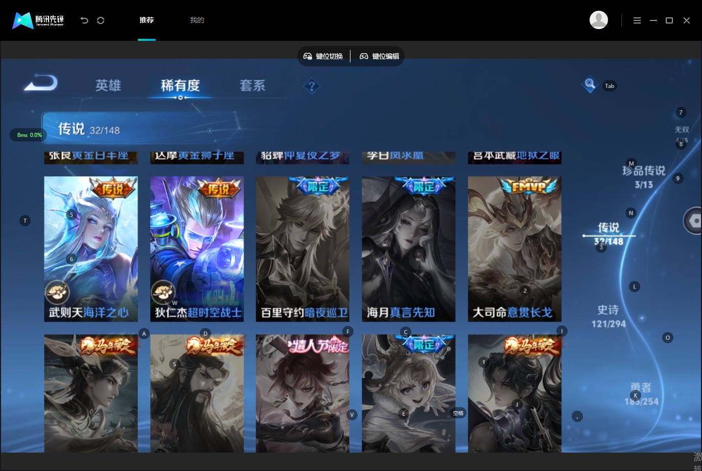 WZMMN4758664王者荣耀账号详情图16