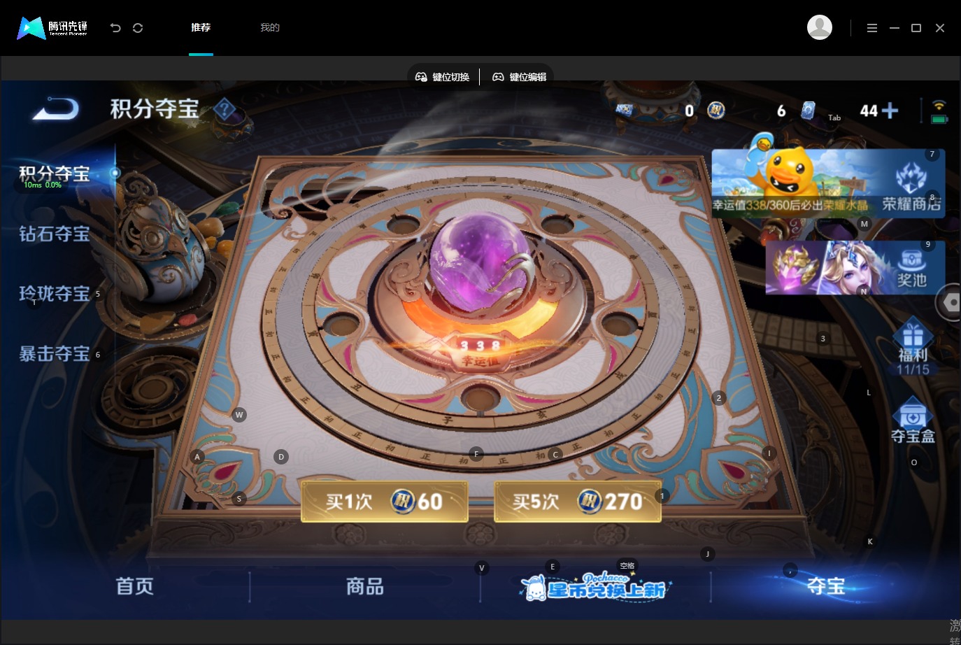WZMMN4758664王者荣耀账号详情图20