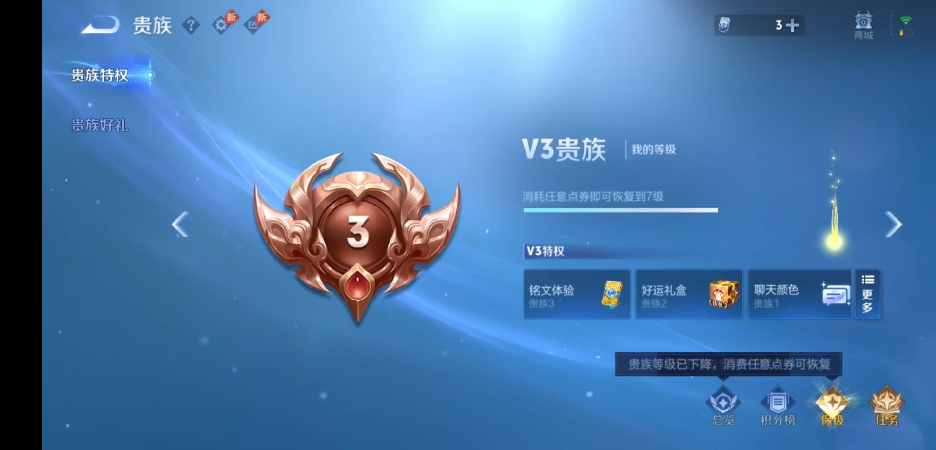 WZMMN4758801王者荣耀账号详情图16 WZMMN4758801王者荣耀账号详情图16