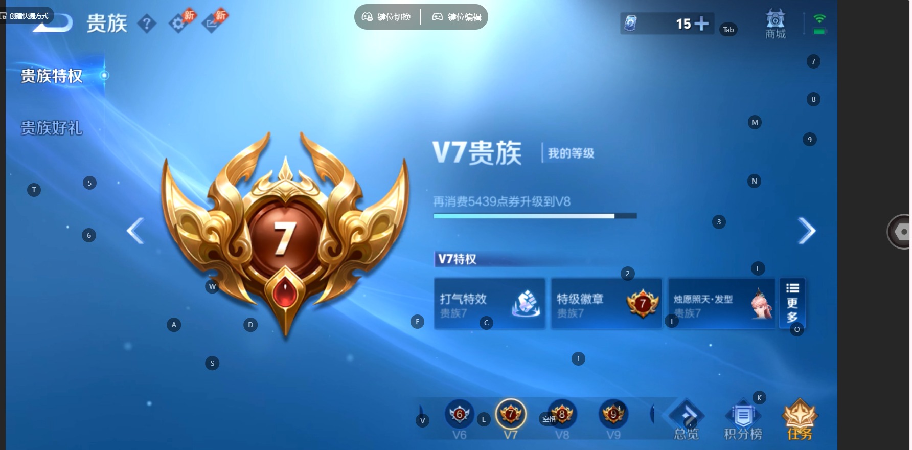 WZQM4793827王者荣耀账号详情图13 WZQM4793827王者荣耀账号详情图13