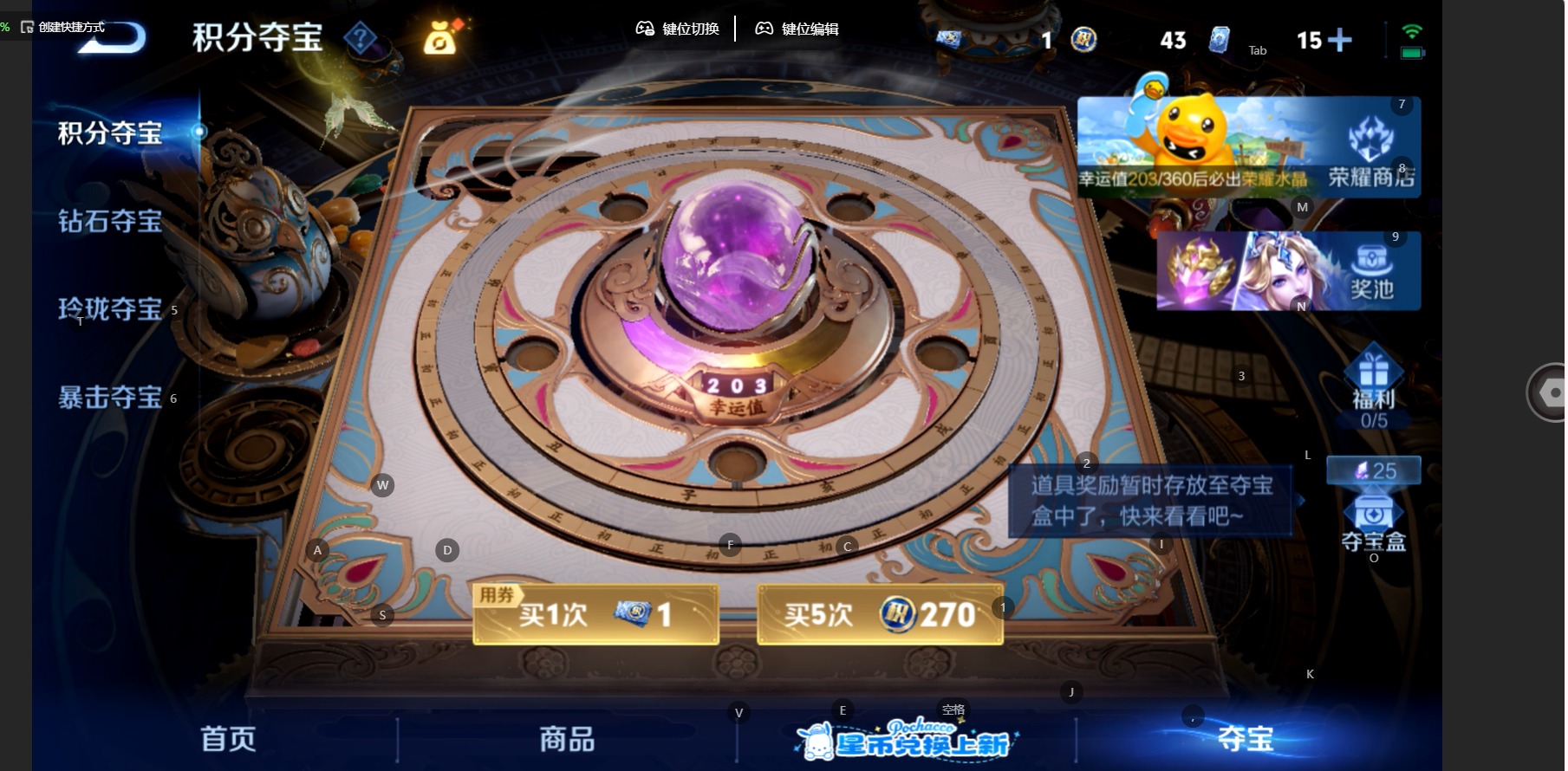 WZQM4793827王者荣耀账号详情图15 WZQM4793827王者荣耀账号详情图15