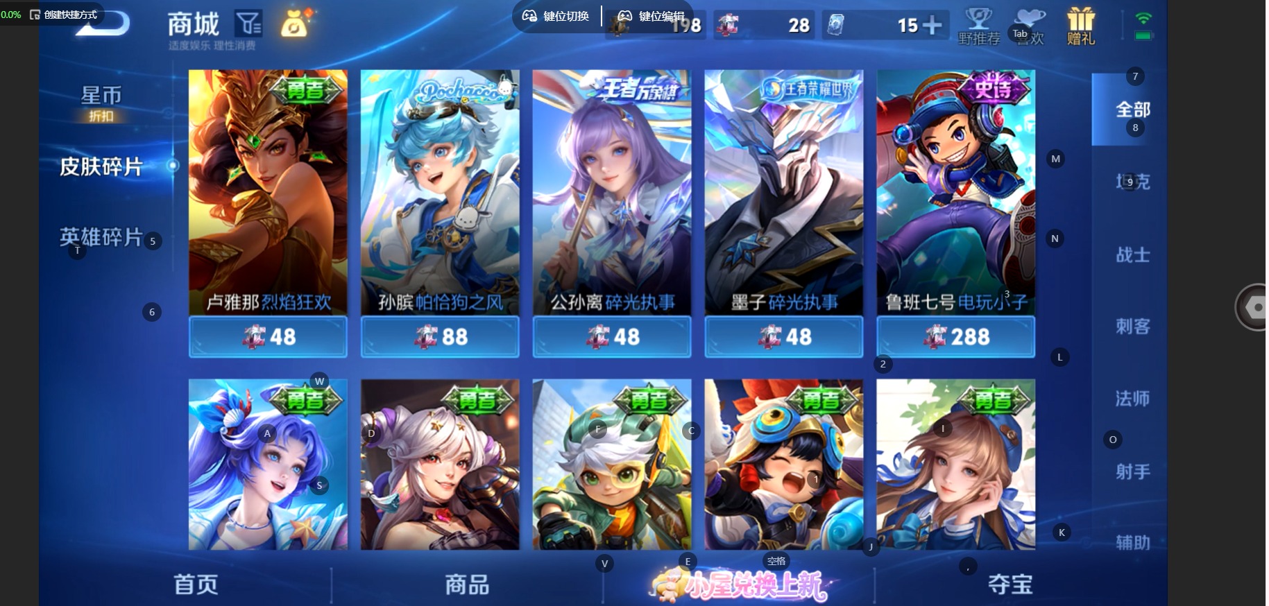 WZQM4793827王者荣耀账号详情图16 WZQM4793827王者荣耀账号详情图16