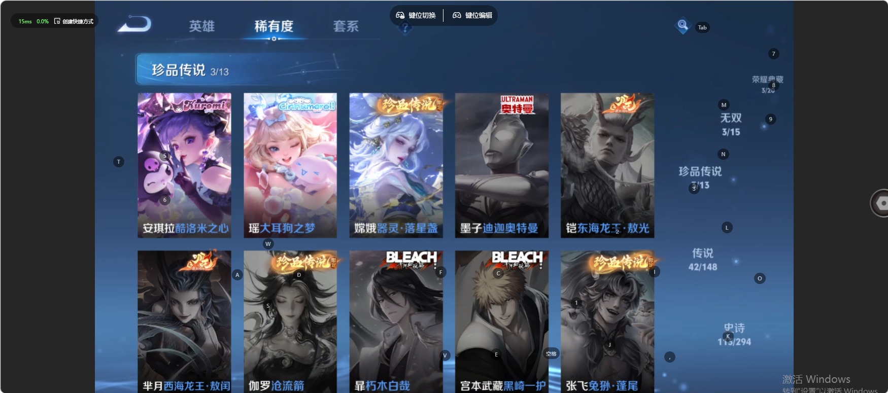 WZQM4753021王者荣耀账号详情图6 WZQM4753021王者荣耀账号详情图6