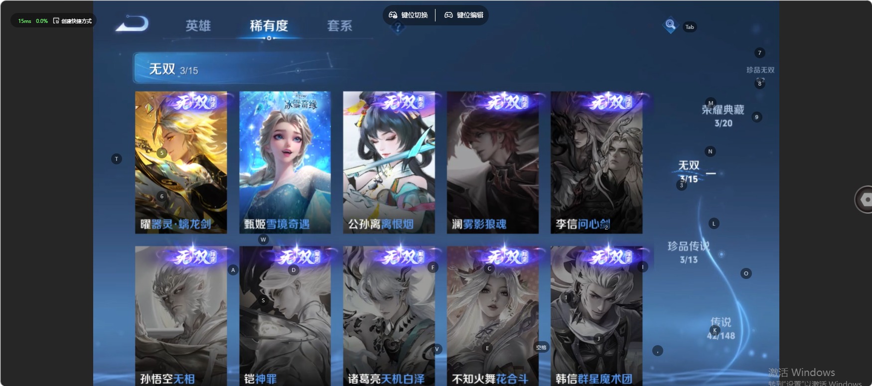 WZQM4753021王者荣耀账号详情图5 WZQM4753021王者荣耀账号详情图5