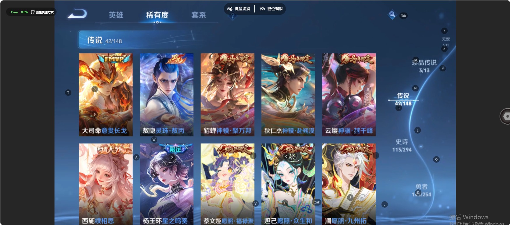WZQM4753021王者荣耀账号详情图7 WZQM4753021王者荣耀账号详情图7