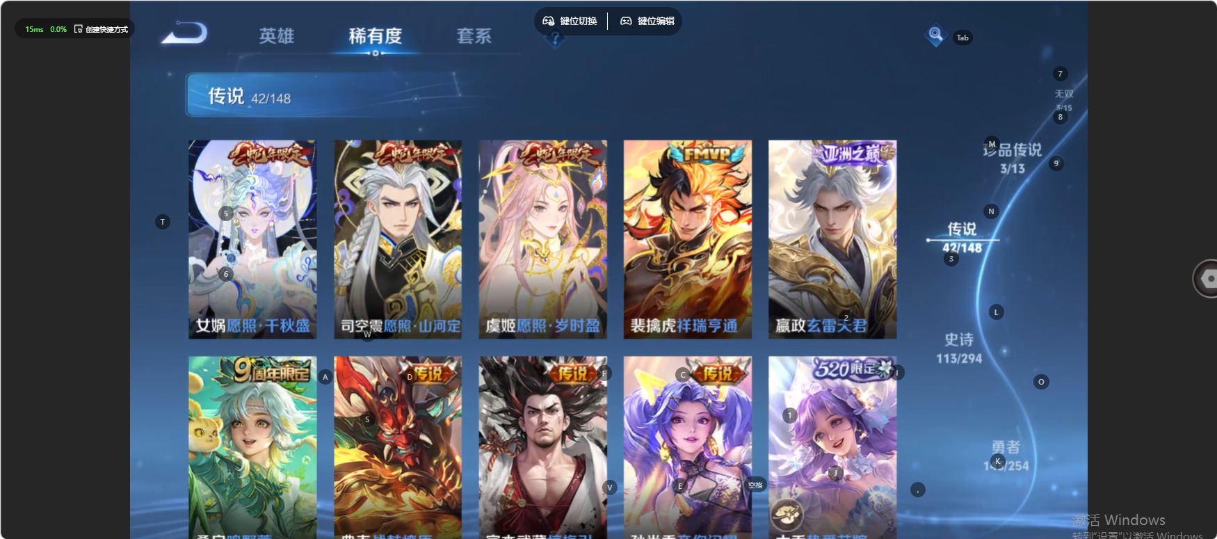 WZQM4753021王者荣耀账号详情图8 WZQM4753021王者荣耀账号详情图8