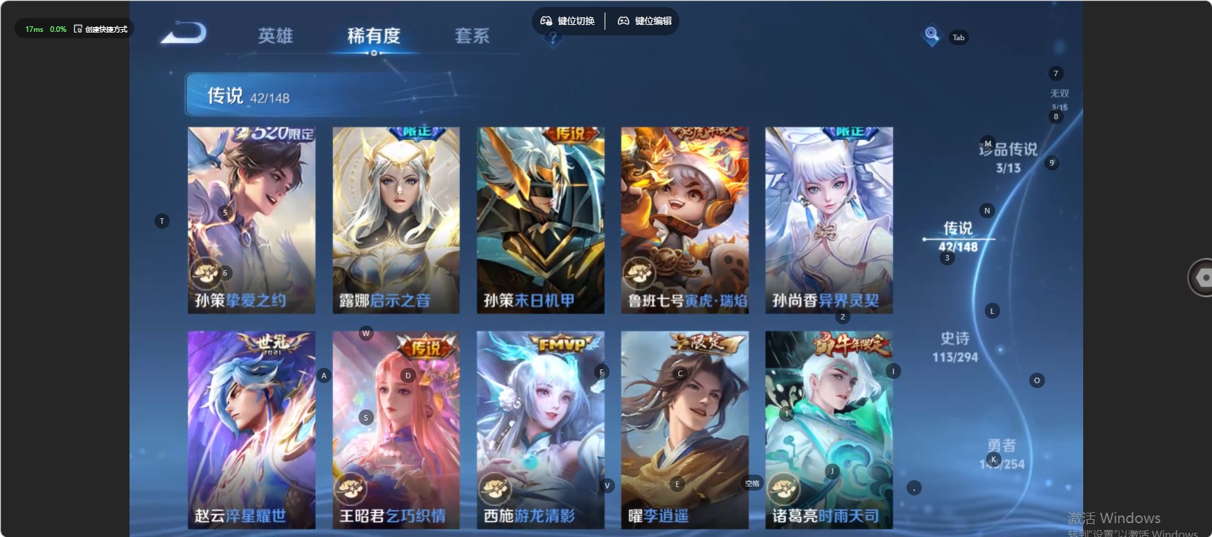 WZQM4753021王者荣耀账号详情图9 WZQM4753021王者荣耀账号详情图9