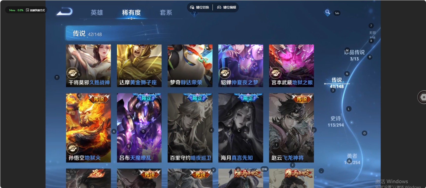 WZQM4753021王者荣耀账号详情图11 WZQM4753021王者荣耀账号详情图11