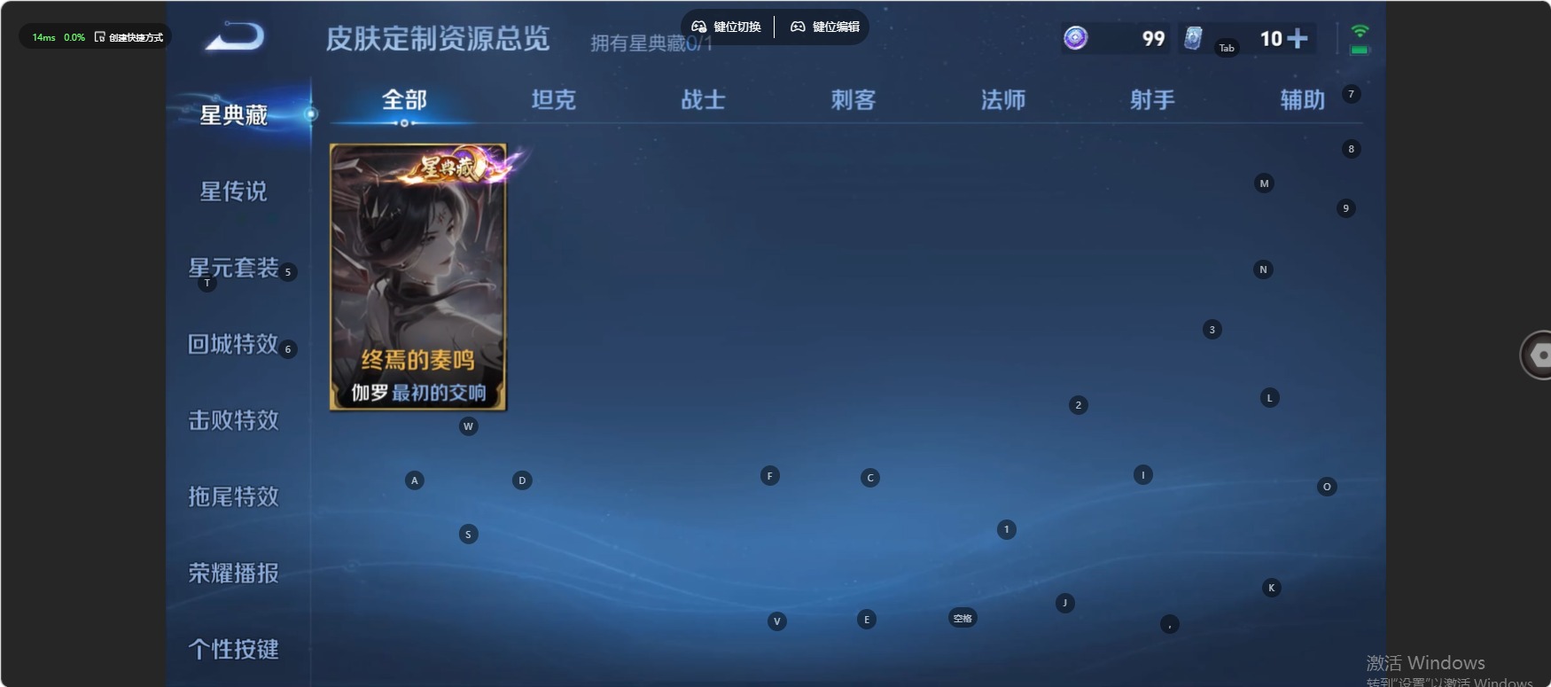 WZQM4753021王者荣耀账号详情图15 WZQM4753021王者荣耀账号详情图15