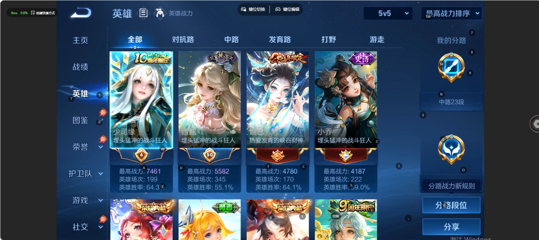 WZQM4785377王者荣耀账号详情图11 WZQM4785377王者荣耀账号详情图11