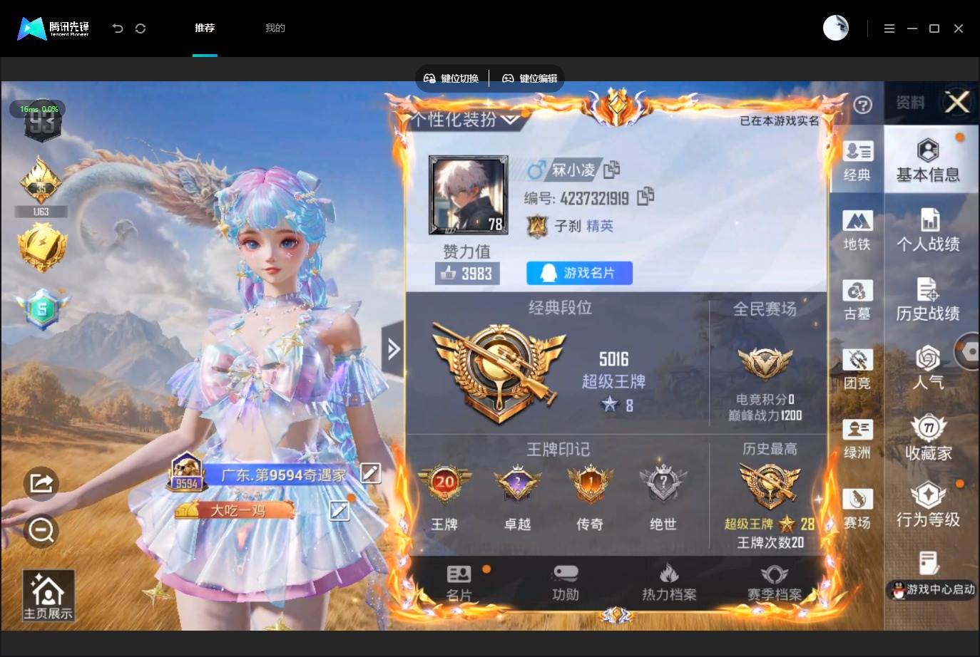 大图