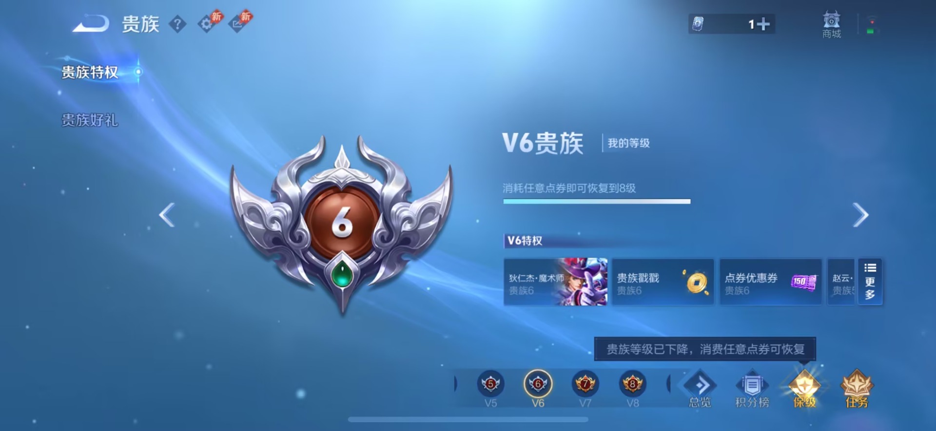 WZQM4753193王者荣耀账号详情图13 WZQM4753193王者荣耀账号详情图13