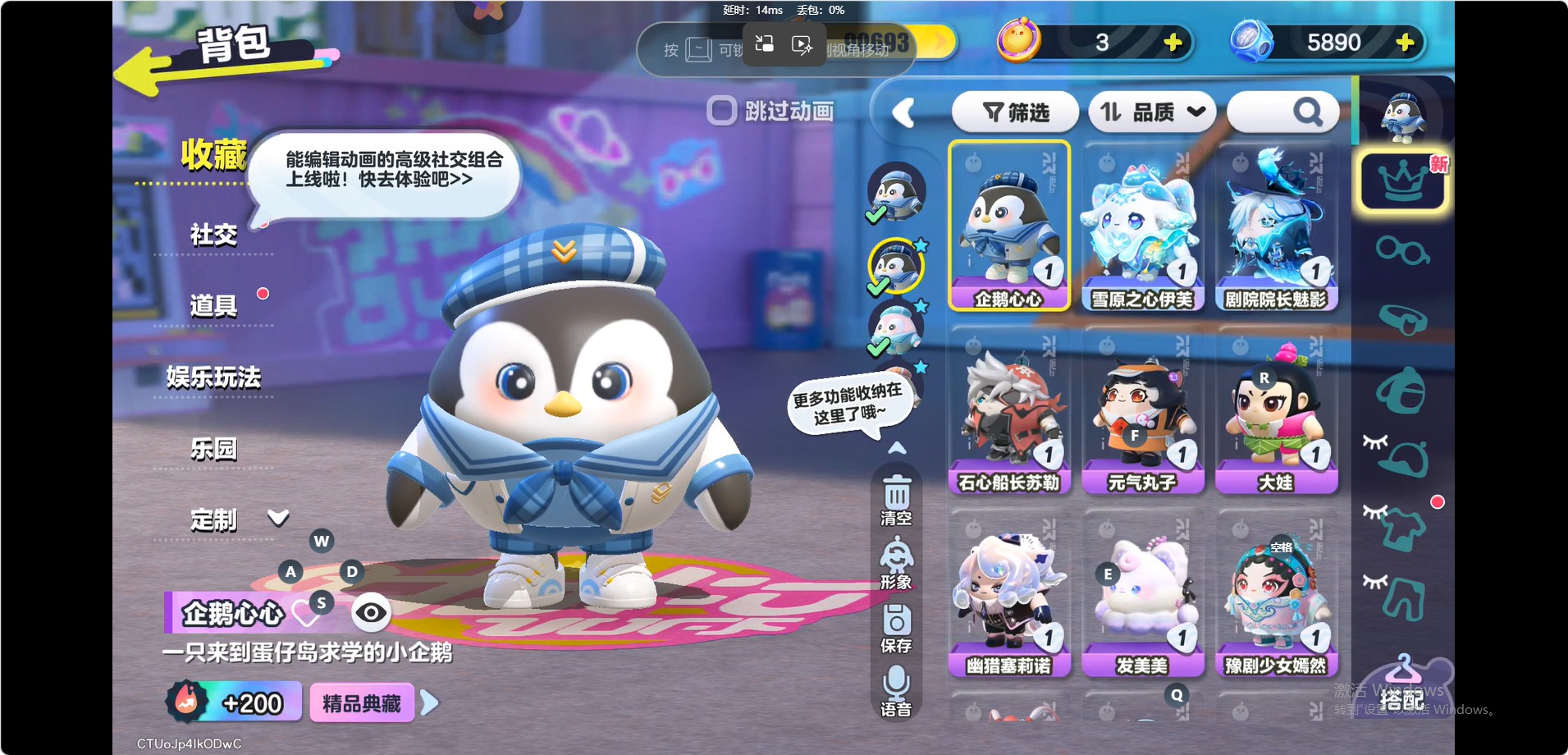蛋仔派对账号OPPO[]OPPO-非账号转移 手机账号 2至臻 三阶鸡蛋 
【热门装扮】雪原之心伊芙,剧院院长魅影,Do