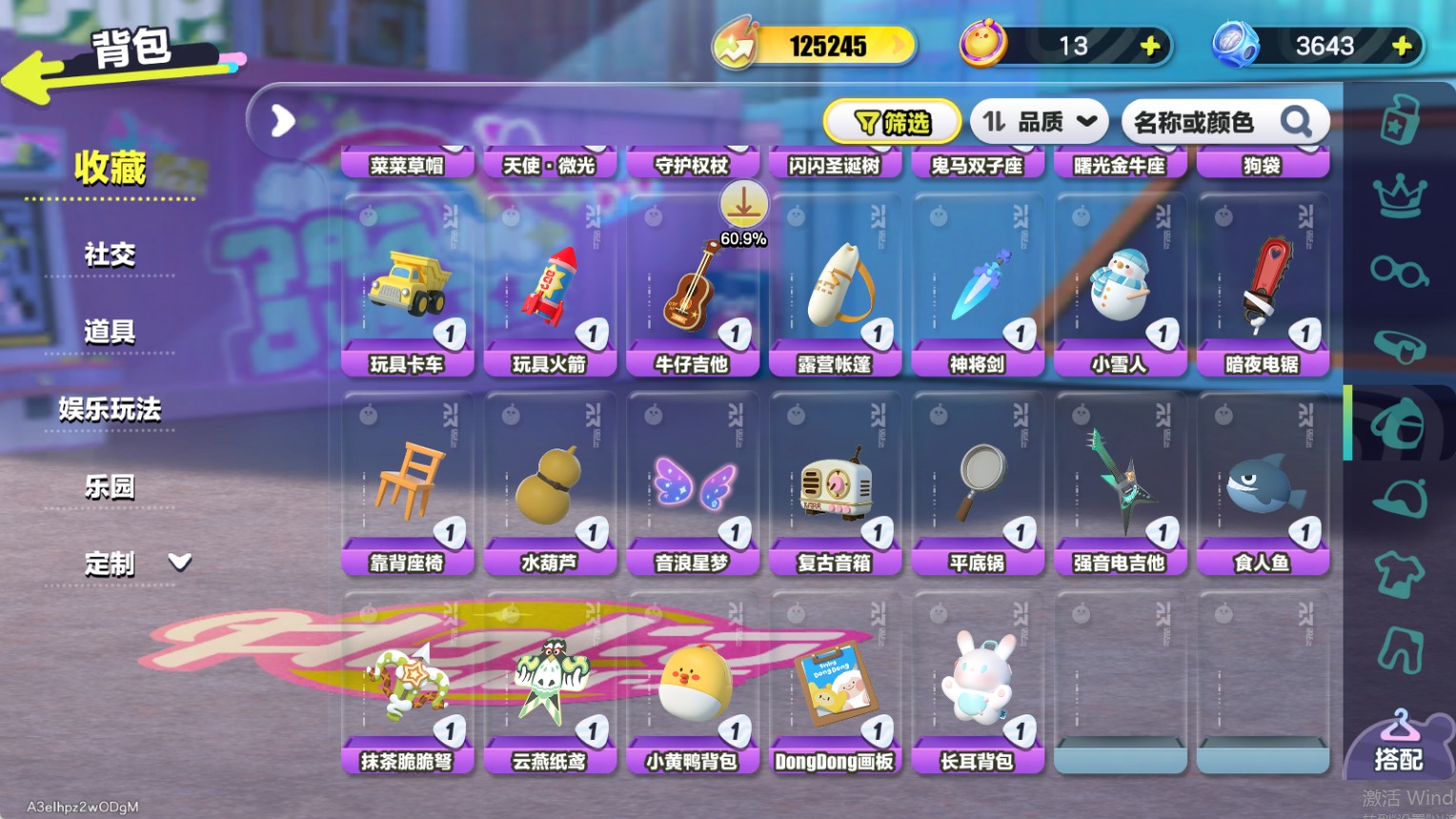 DZMMN411002蛋仔派对账号详情图15