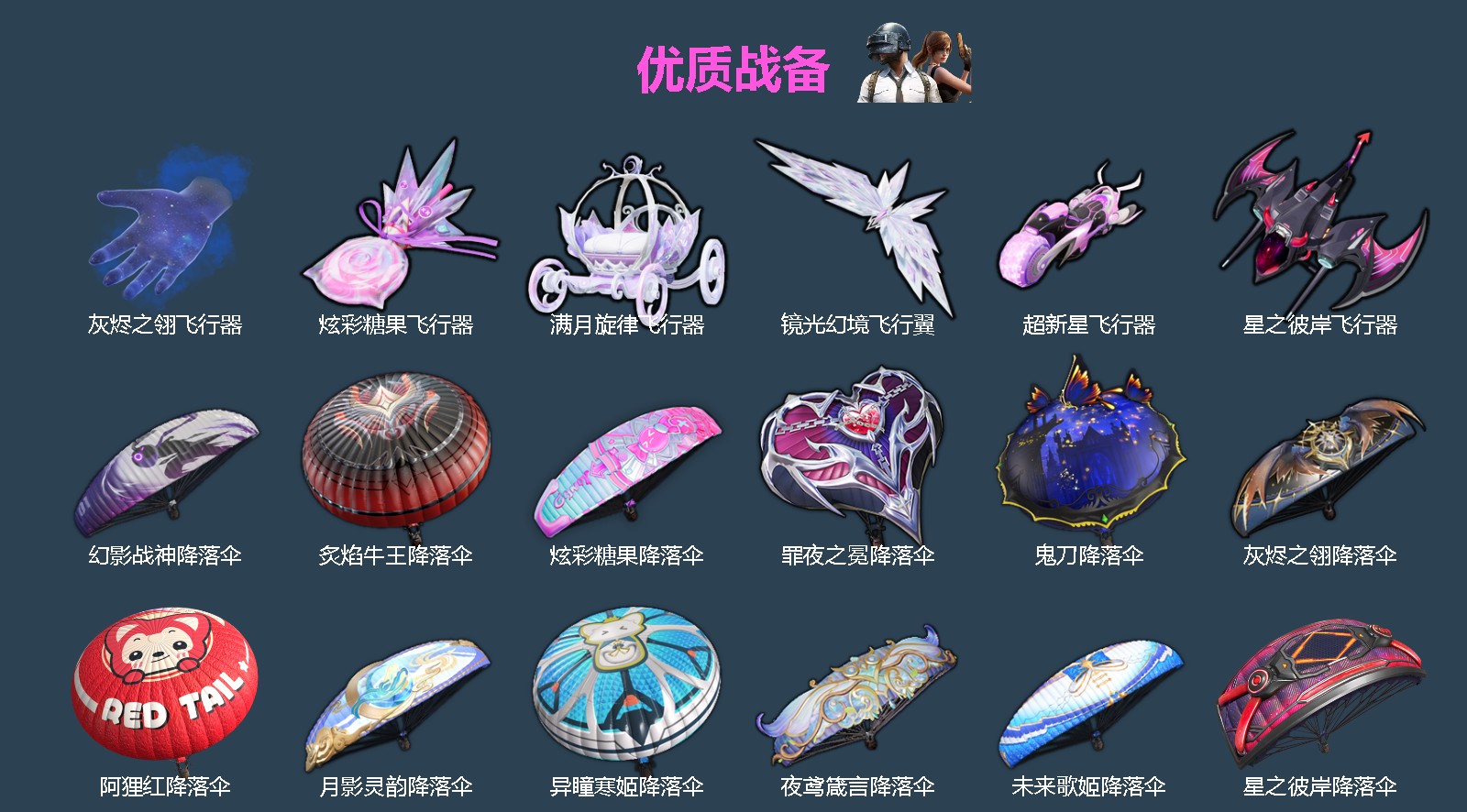 HPMMN4440375和平精英账号详情图6