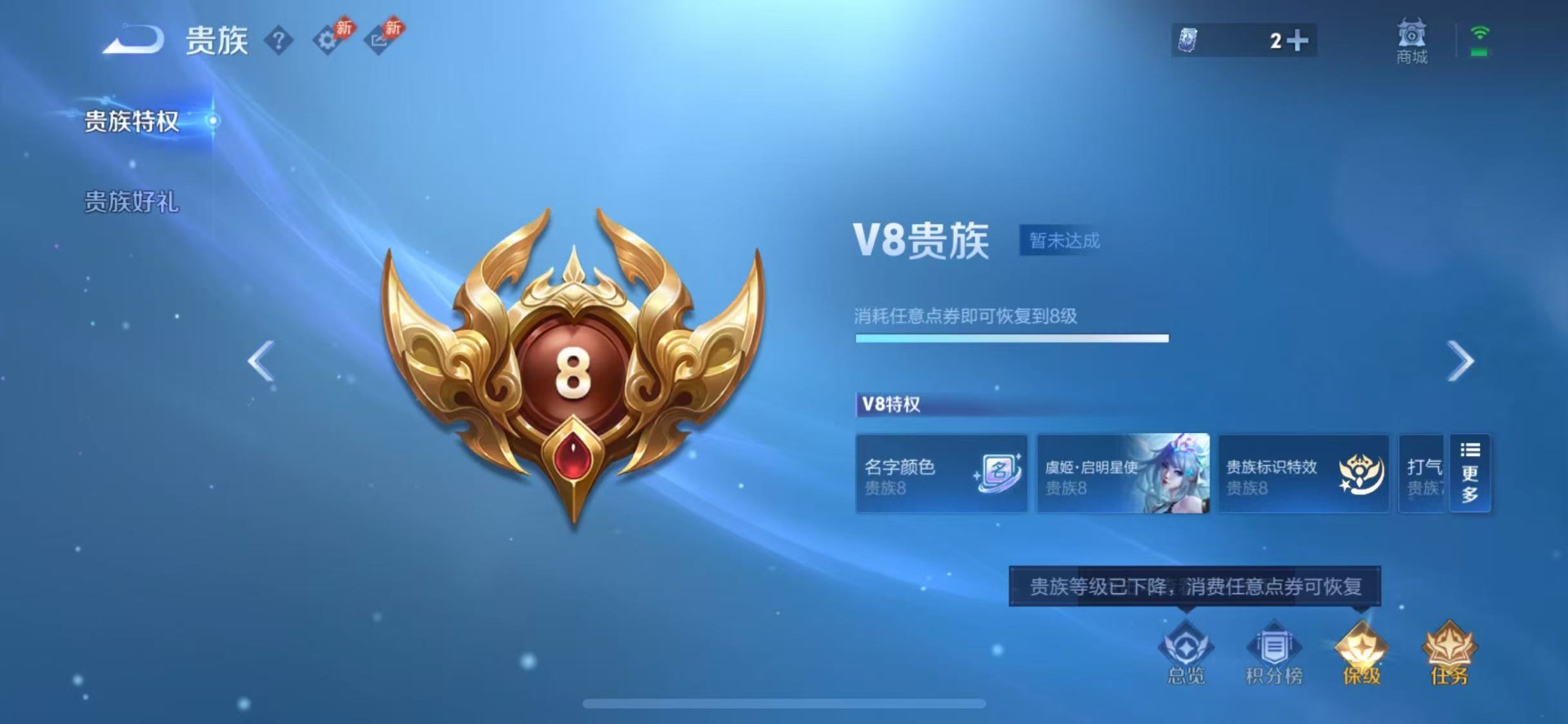 WZQM4753411王者荣耀账号详情图15 WZQM4753411王者荣耀账号详情图15