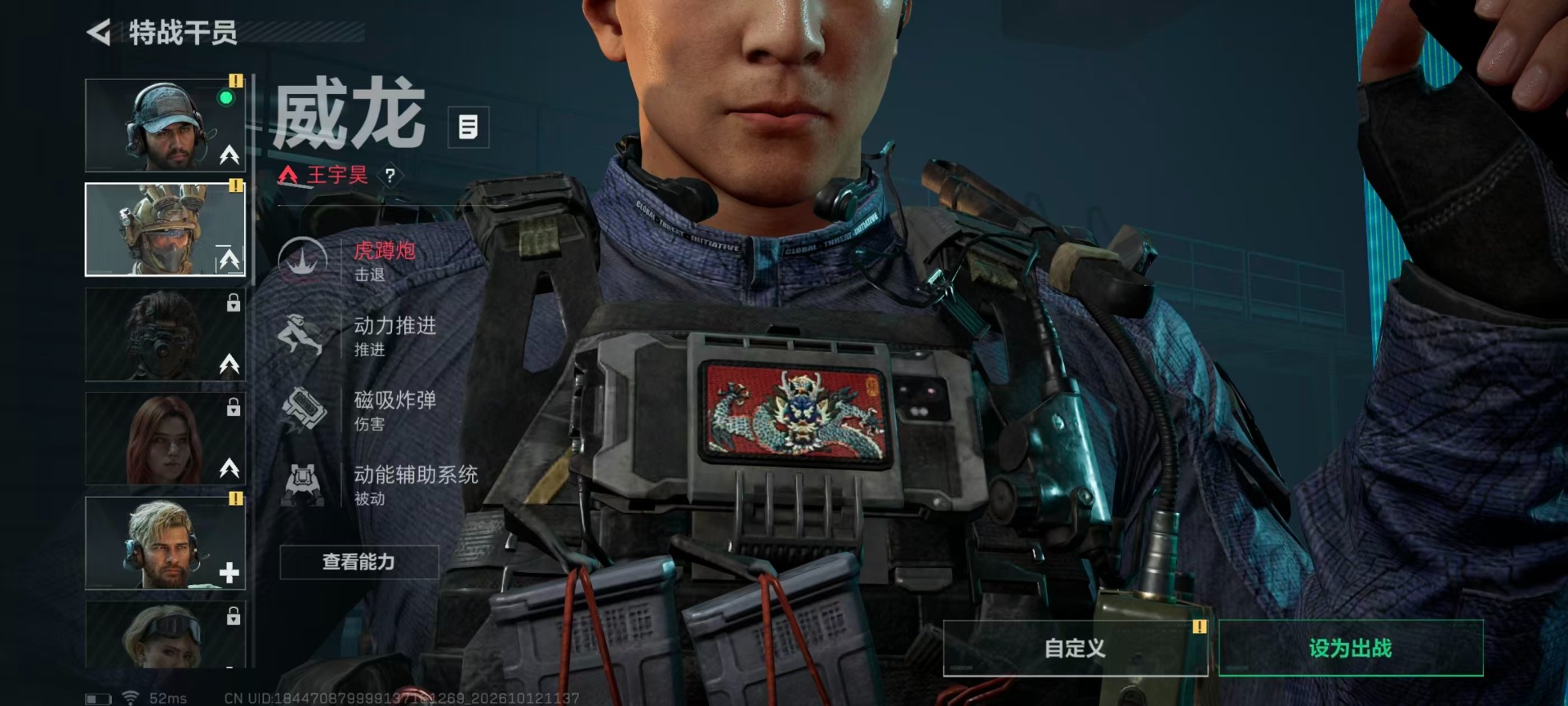 SJZMMN4376210三角洲行动账号详情图14 SJZMMN4376210三角洲行动账号详情图14